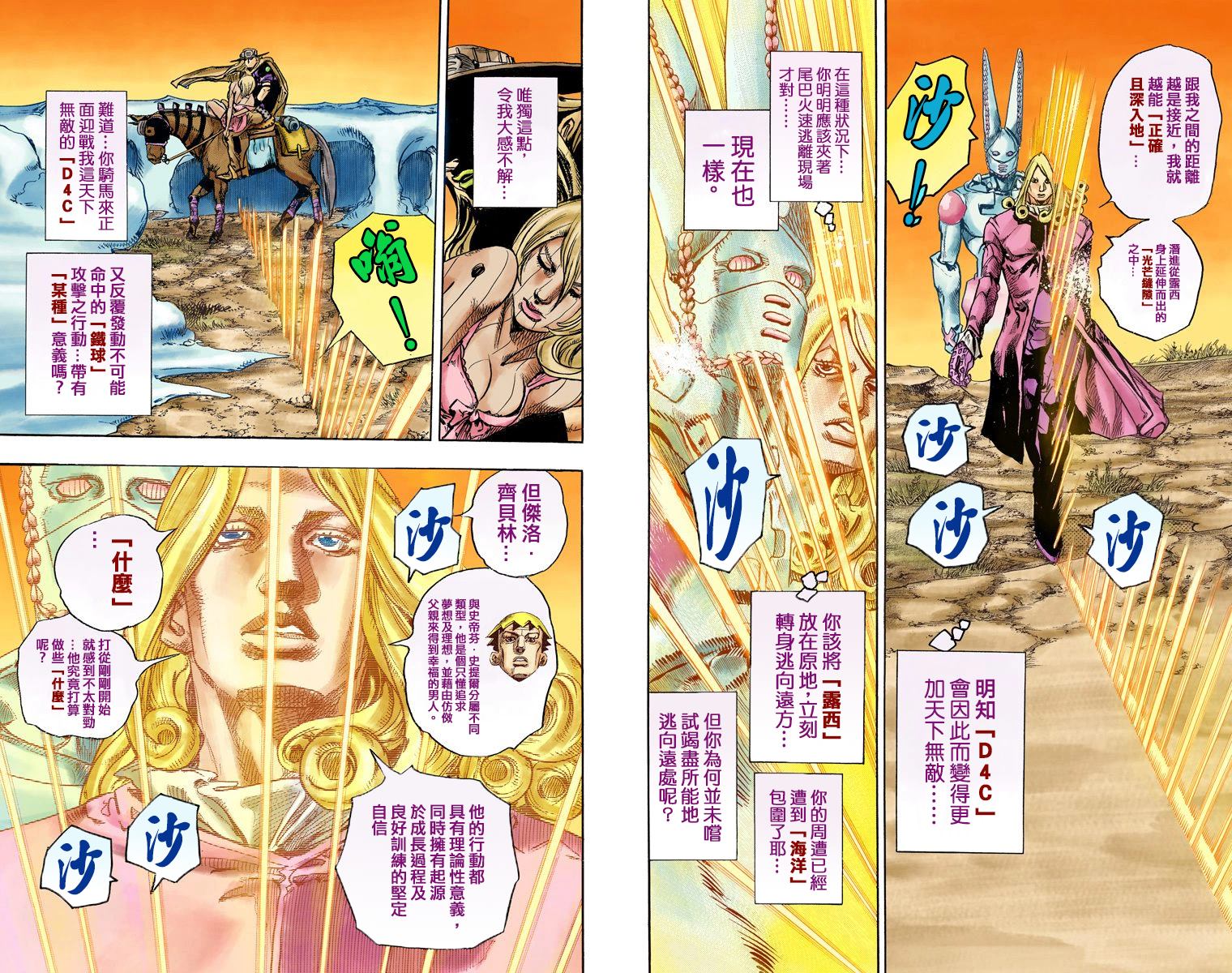 第 36 页