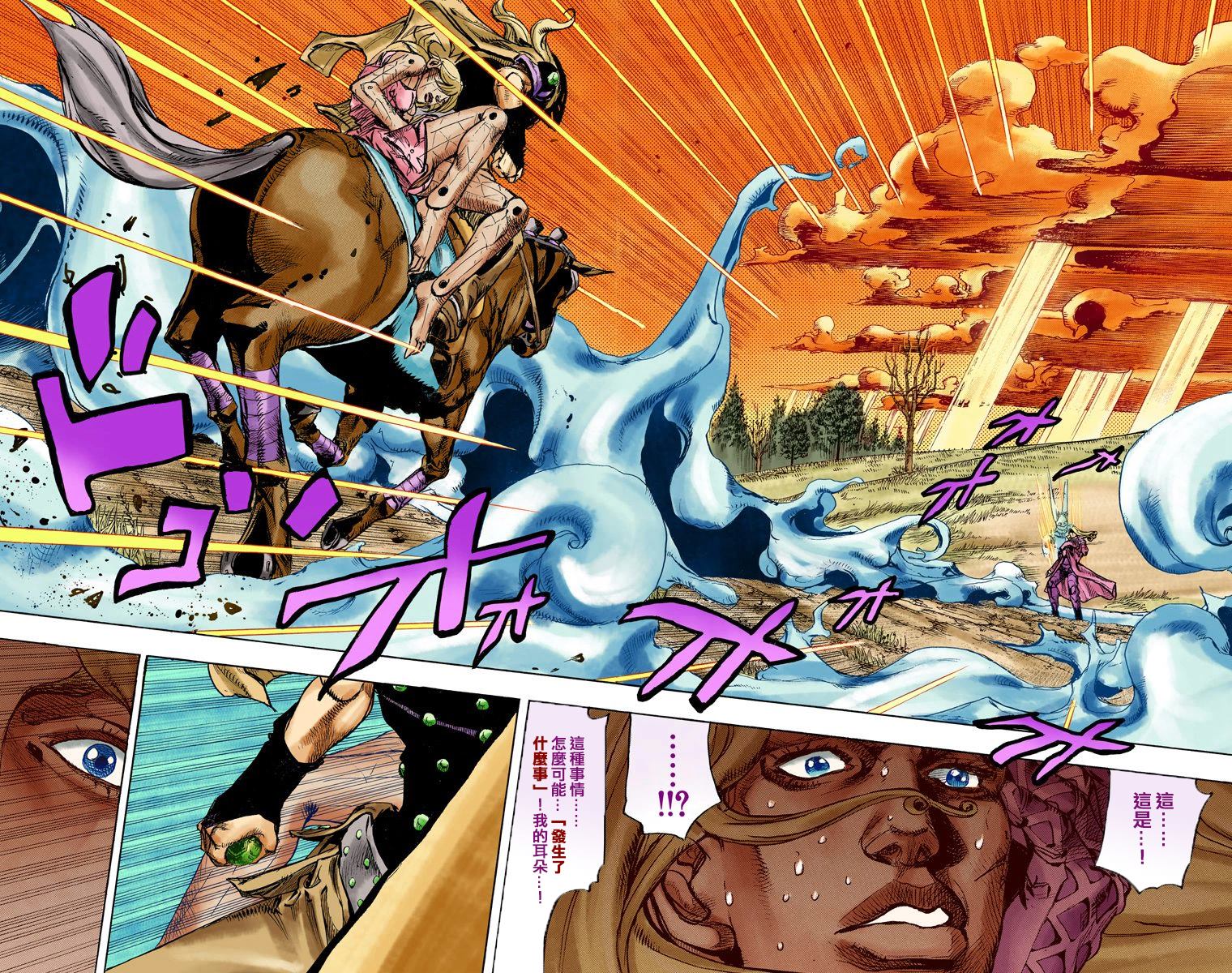 第 41 页