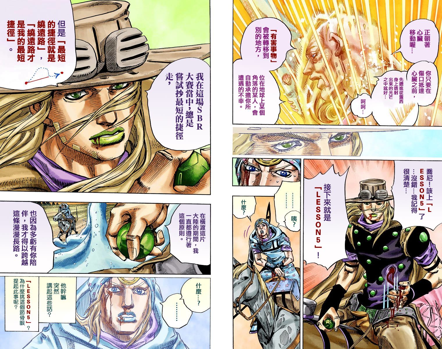 第 73 页