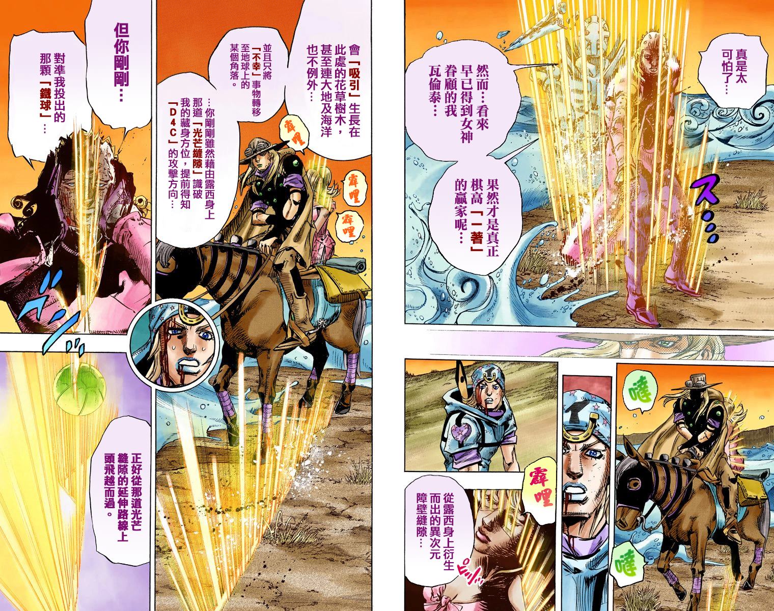 第 80 页