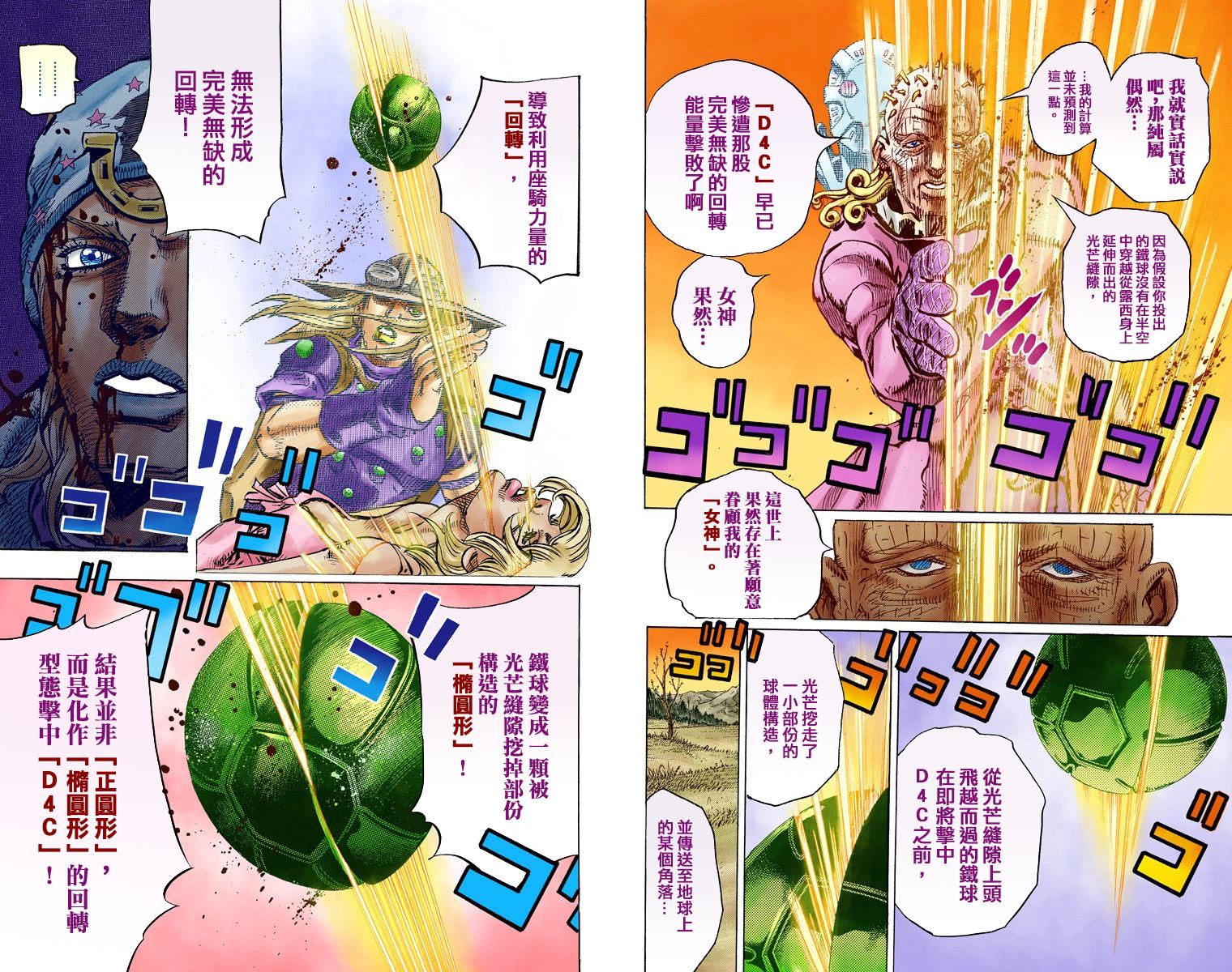 第 81 页