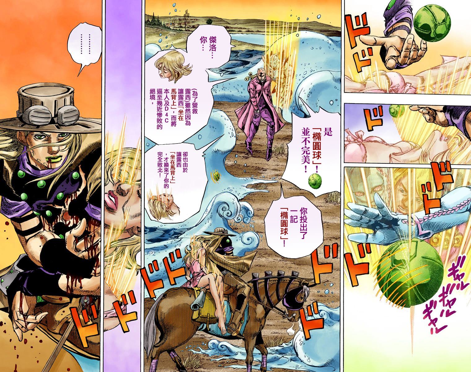 第 82 页