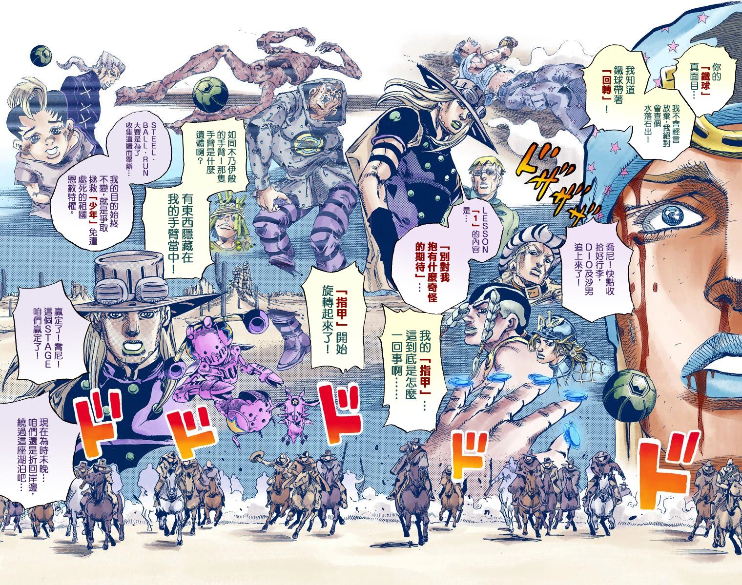 第 87 页