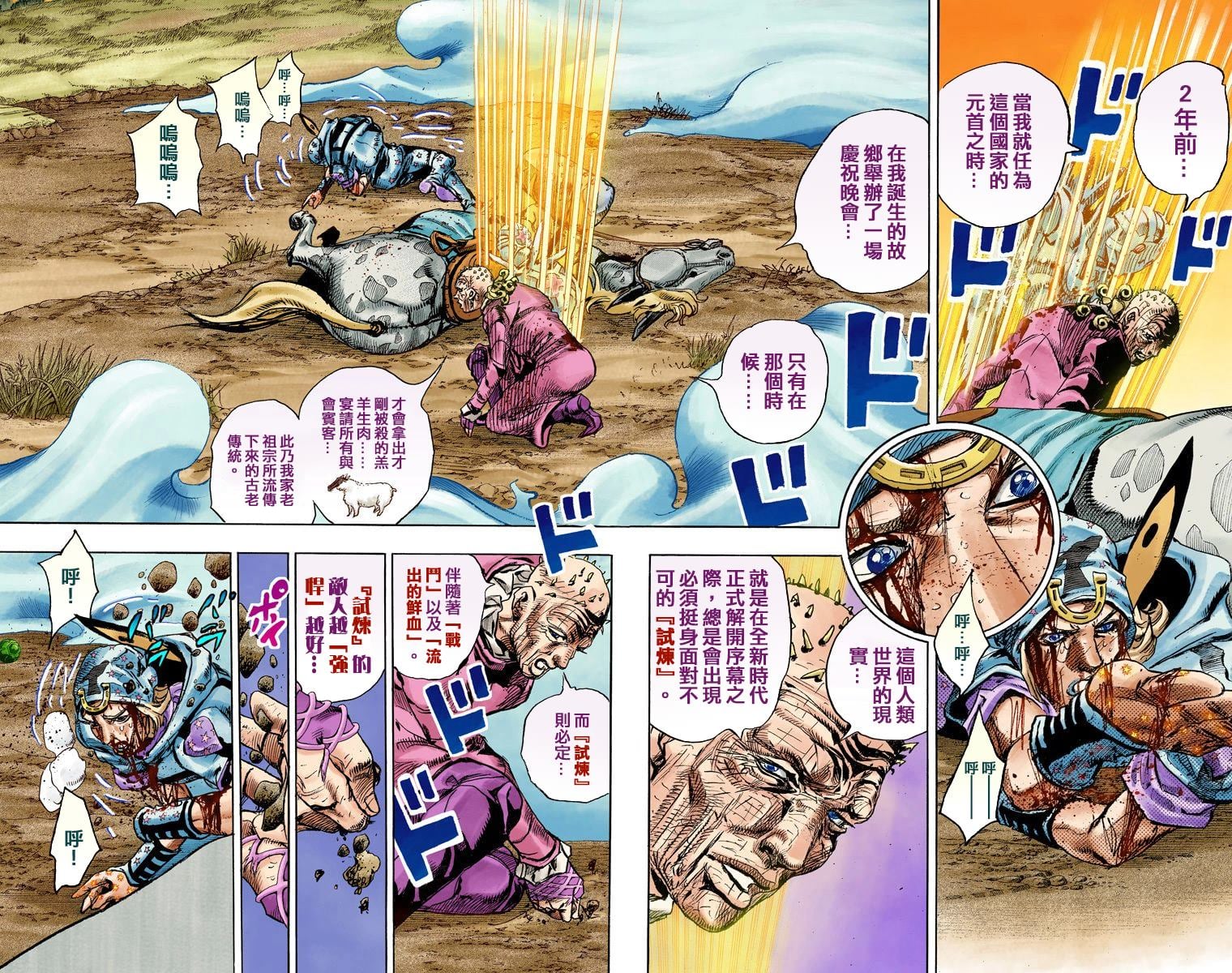第 20 页
