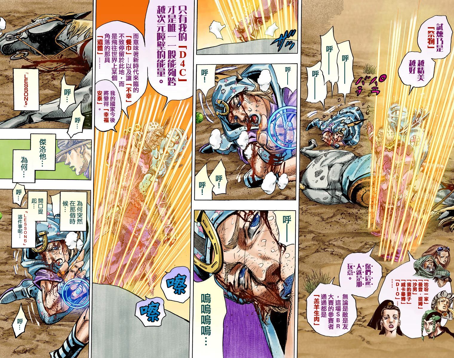 第 21 页