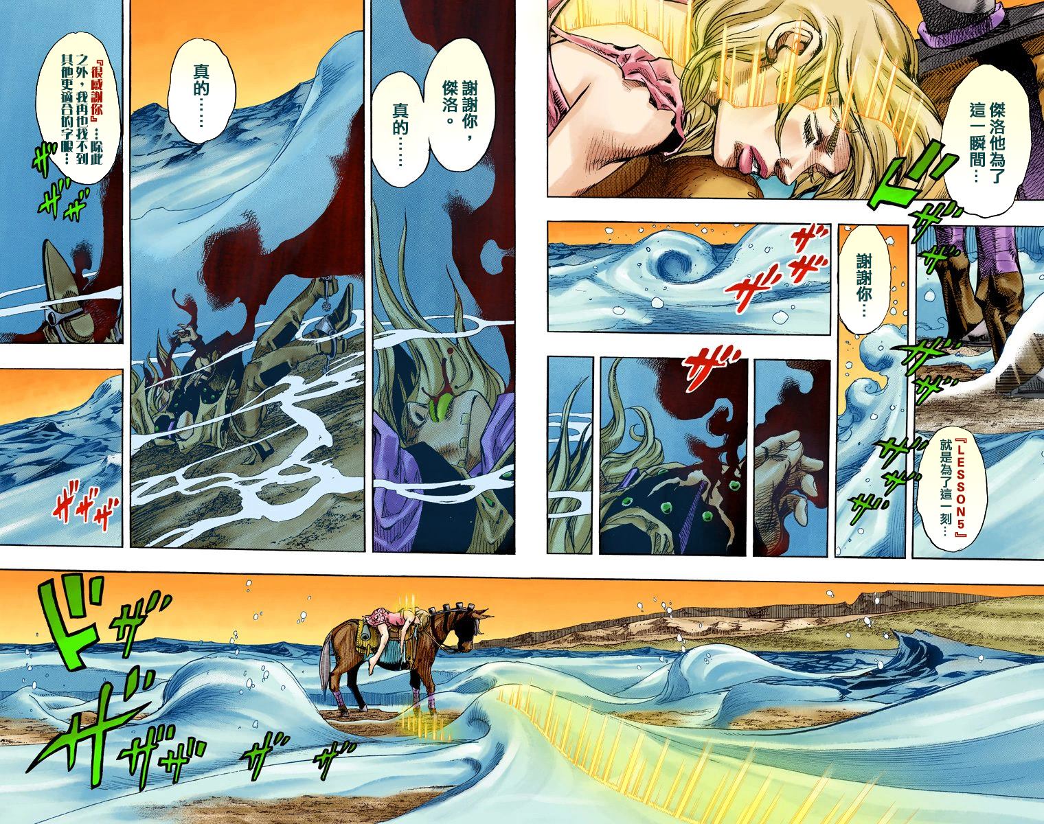 第 29 页