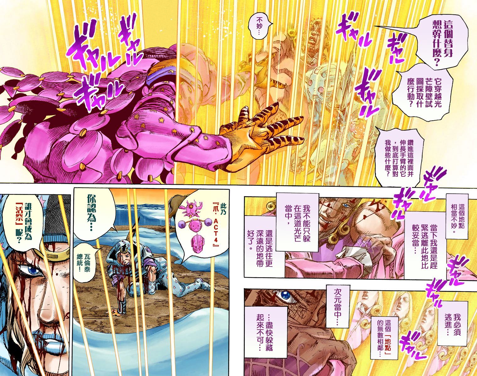 第 36 页