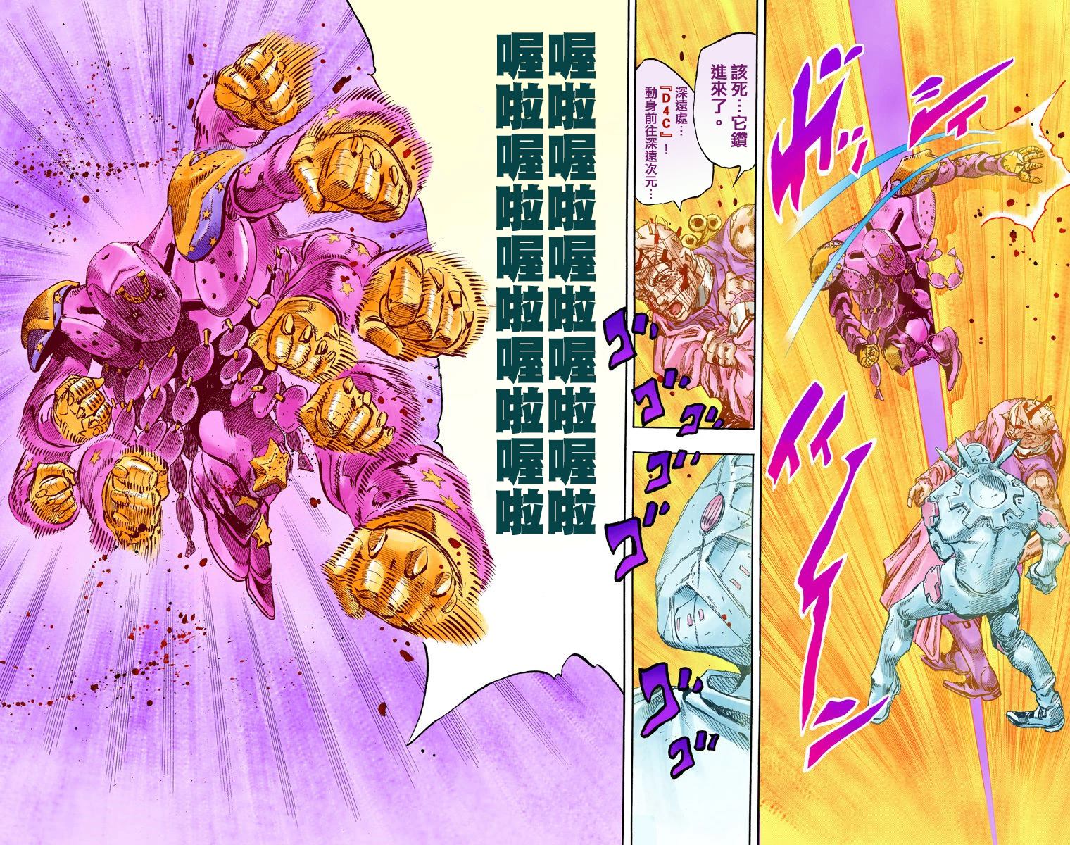 第 37 页
