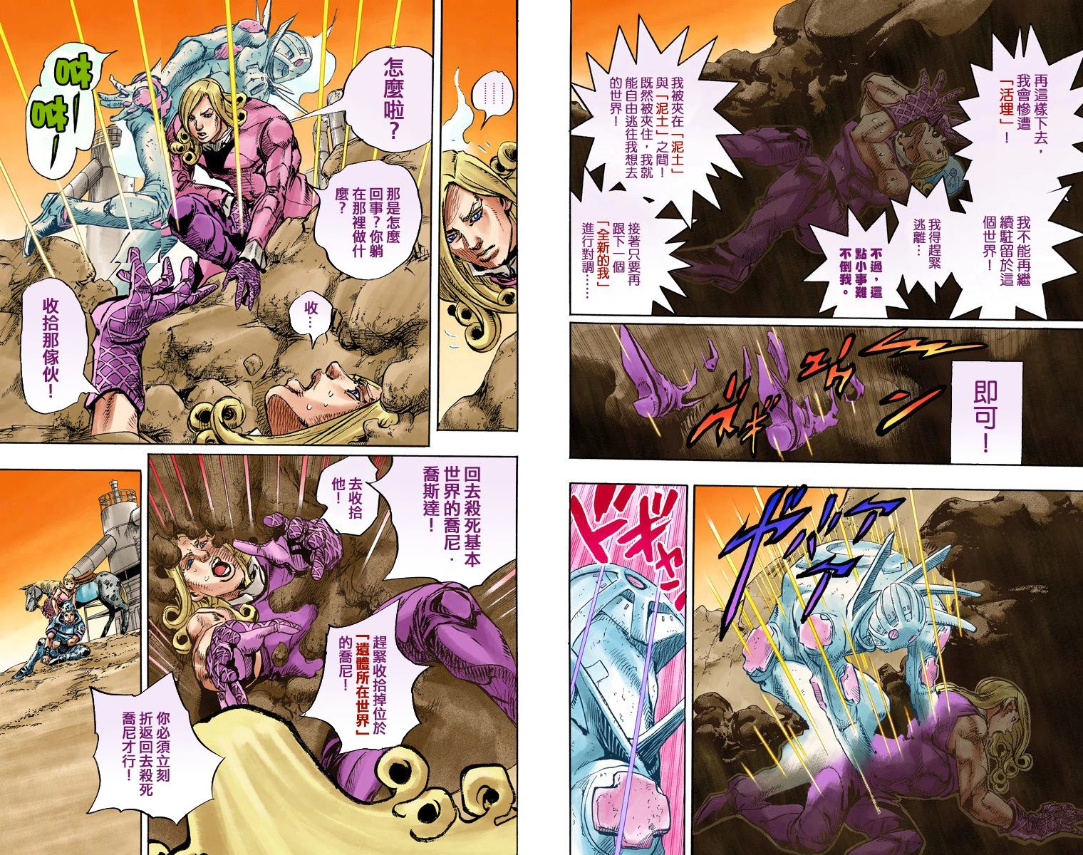 第 49 页