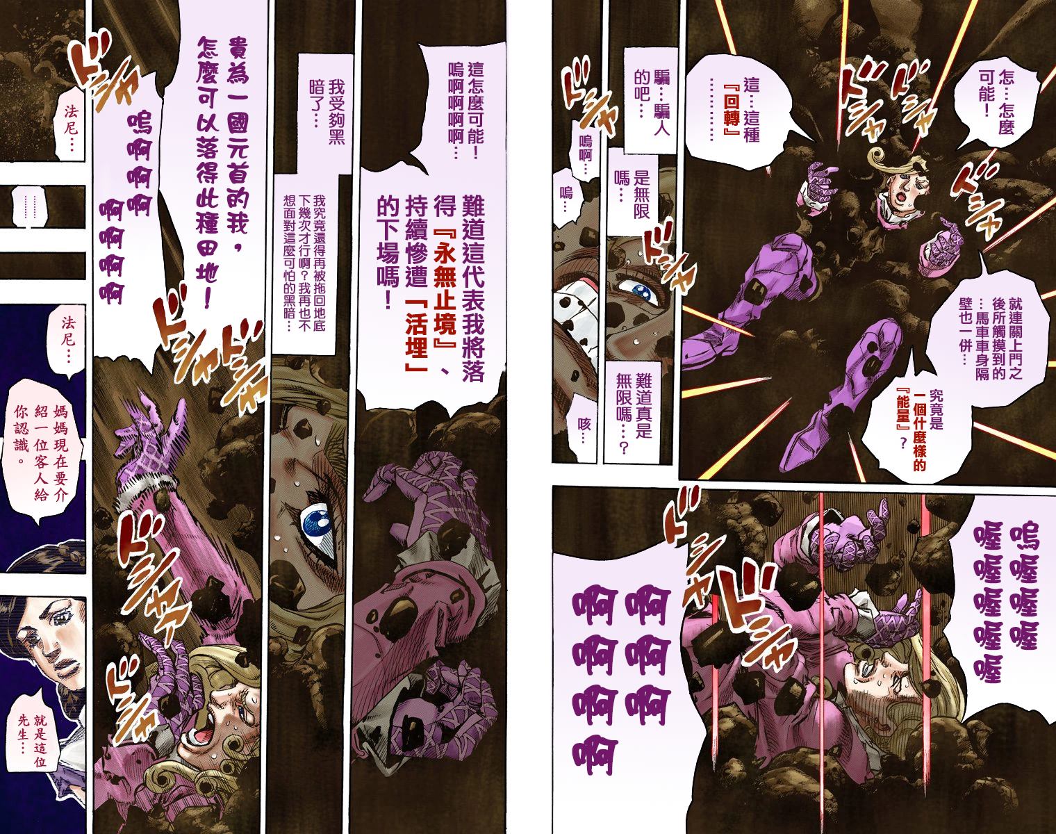 第 64 页
