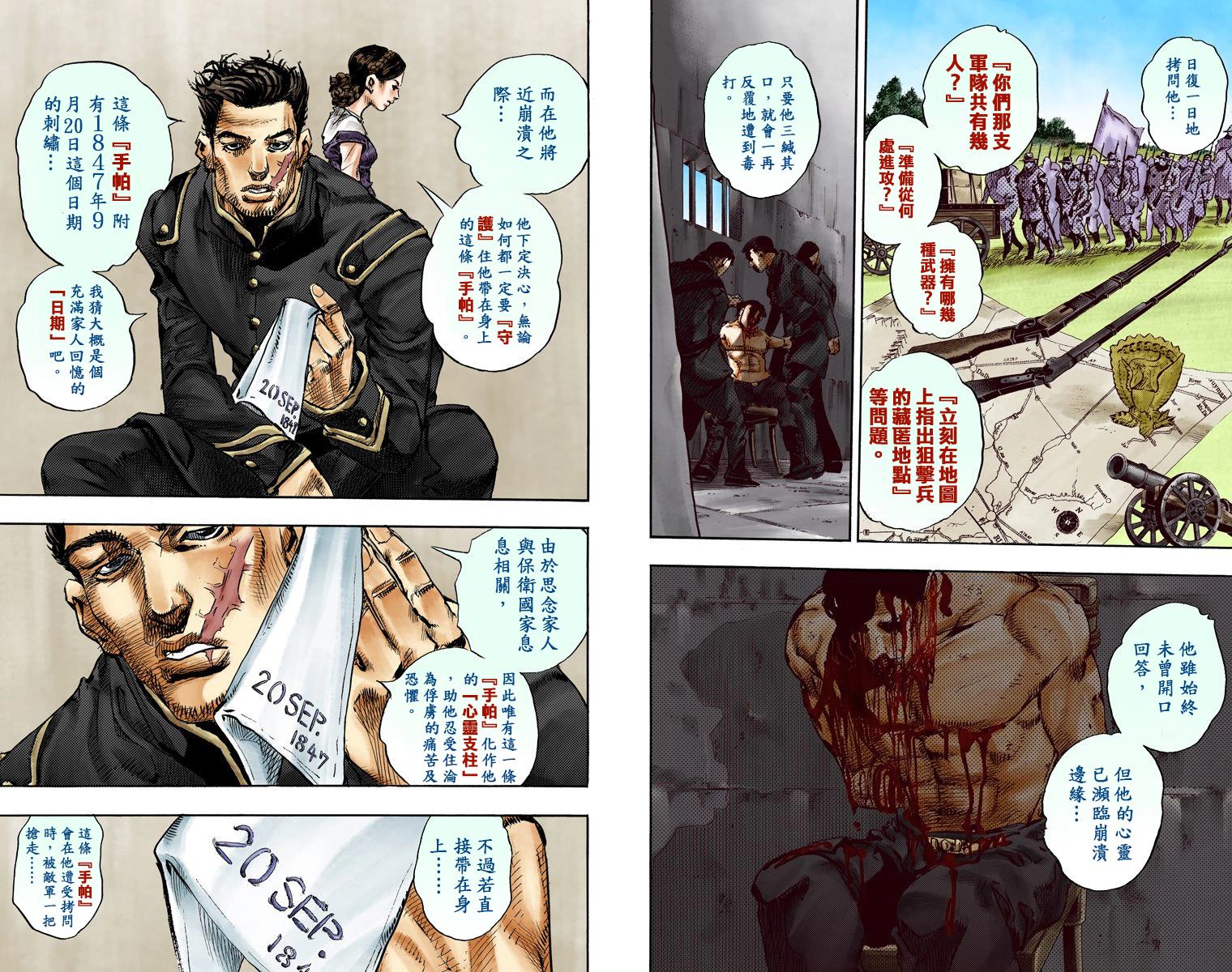 第 66 页