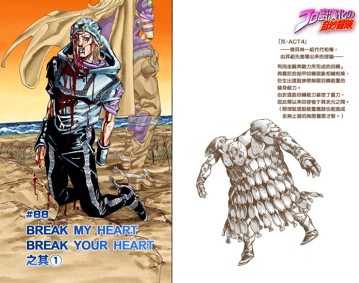 第 75 页