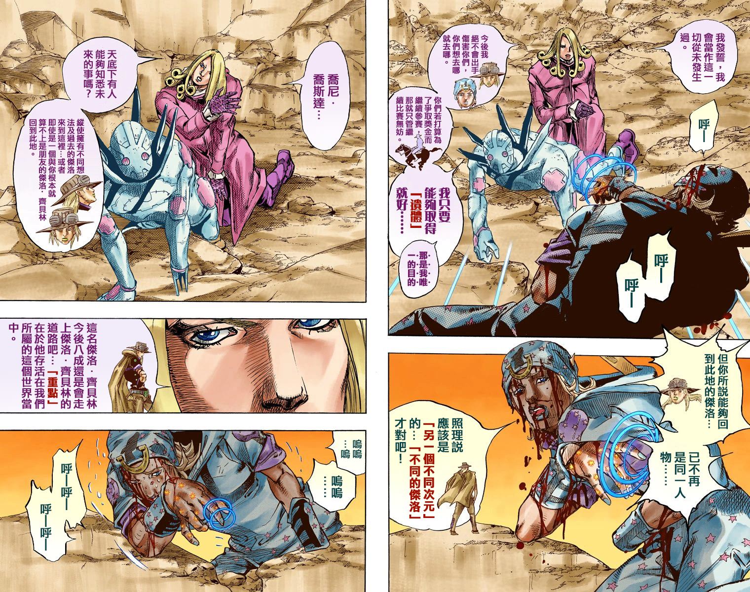 第 81 页