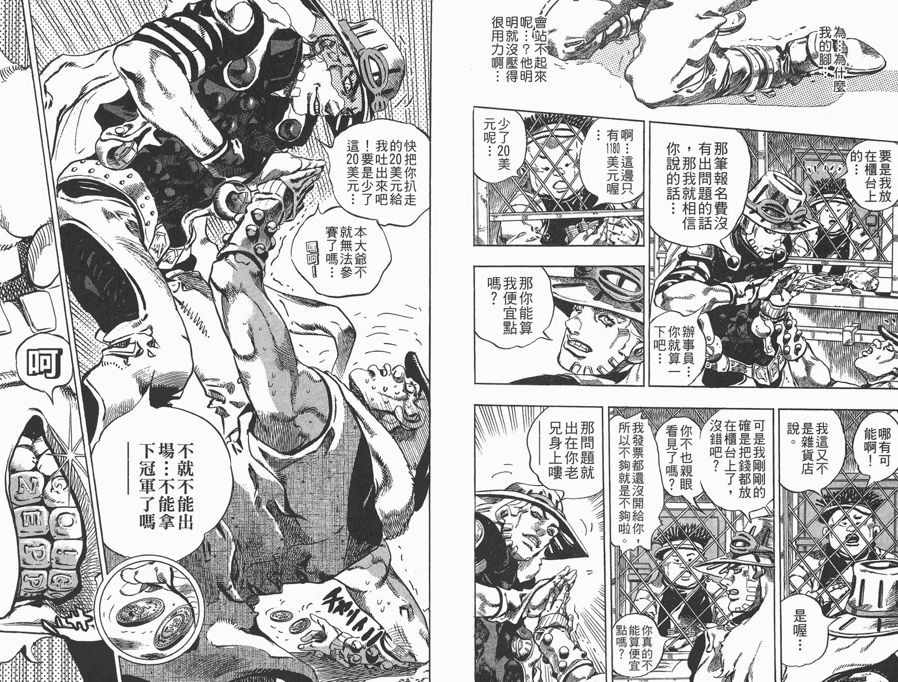 第 29 页