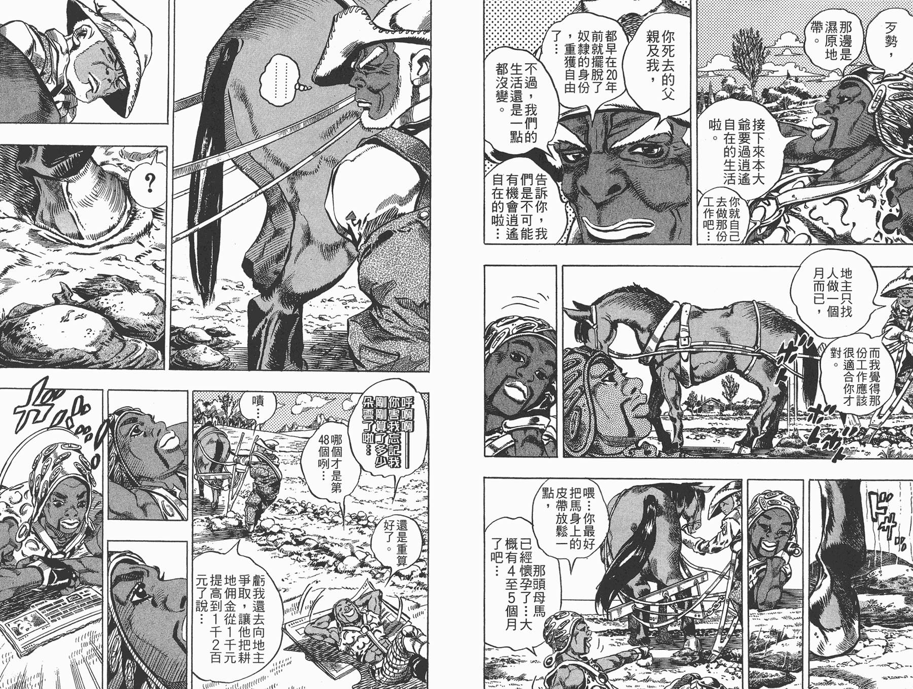 第 33 页