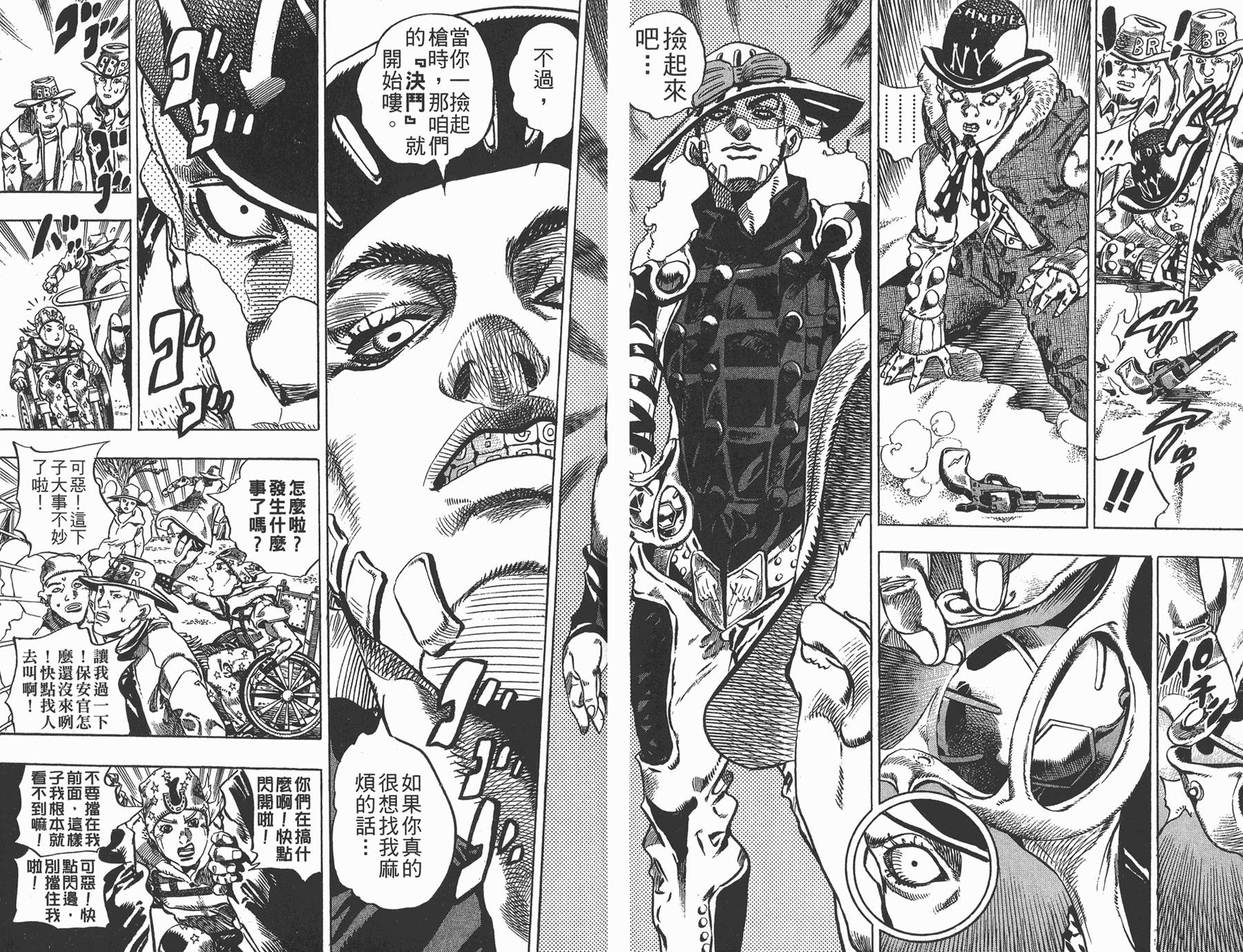 第 39 页