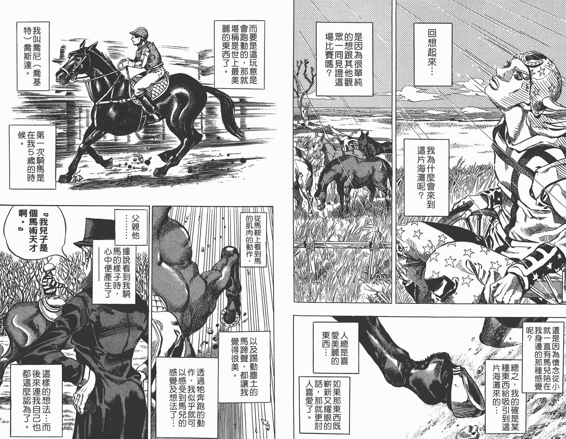 第 47 页