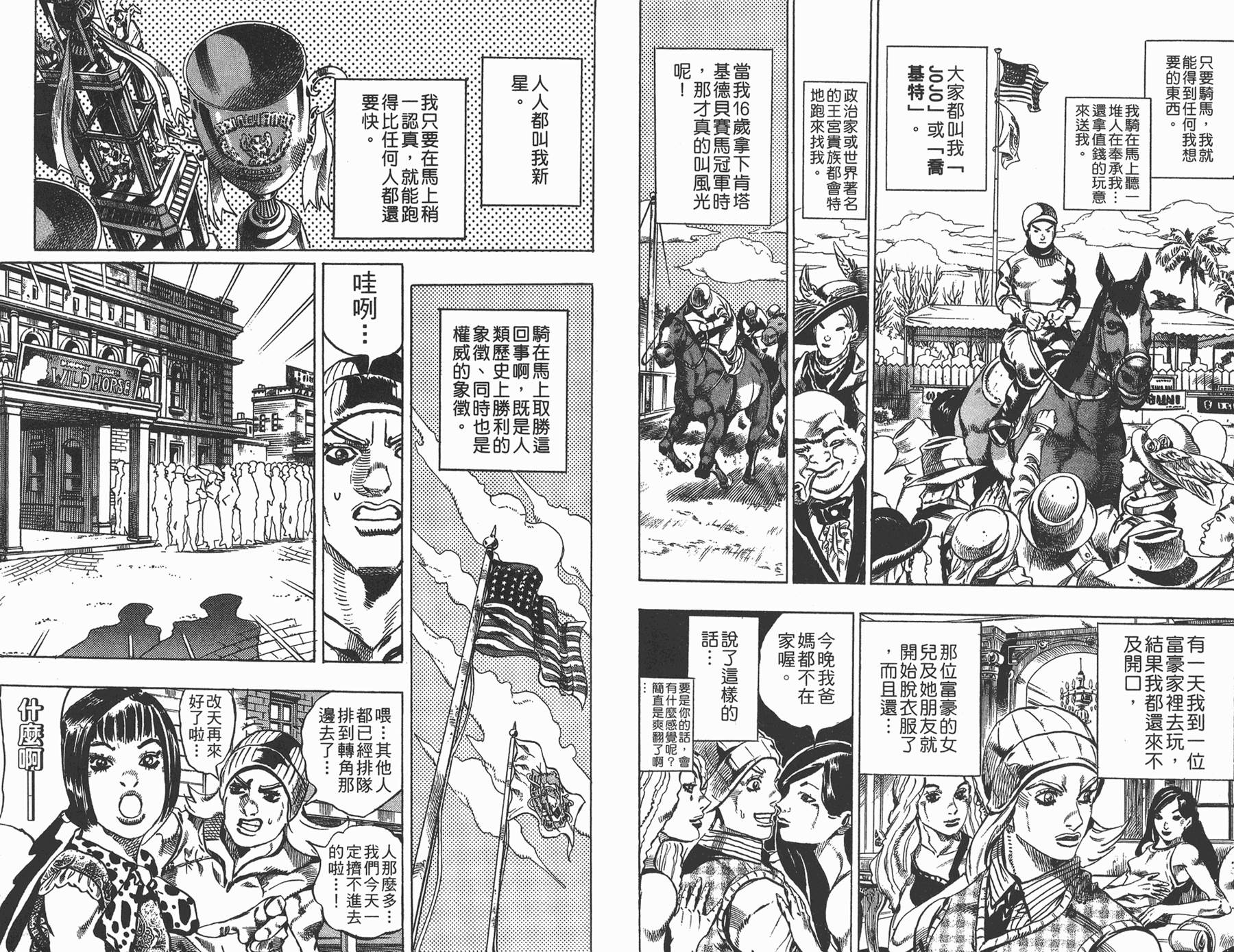 第 48 页