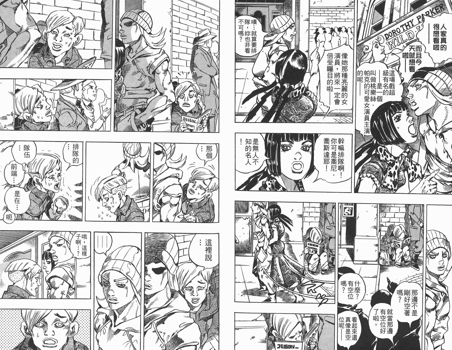 第 49 页