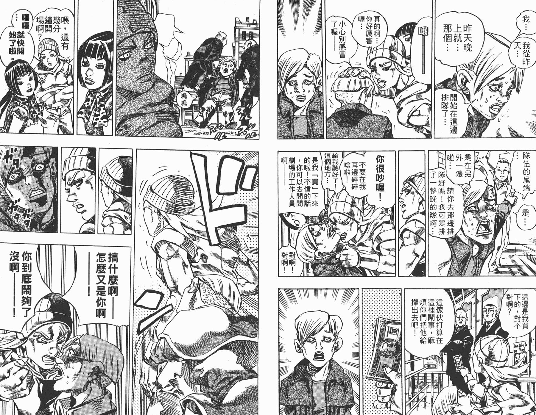第 50 页