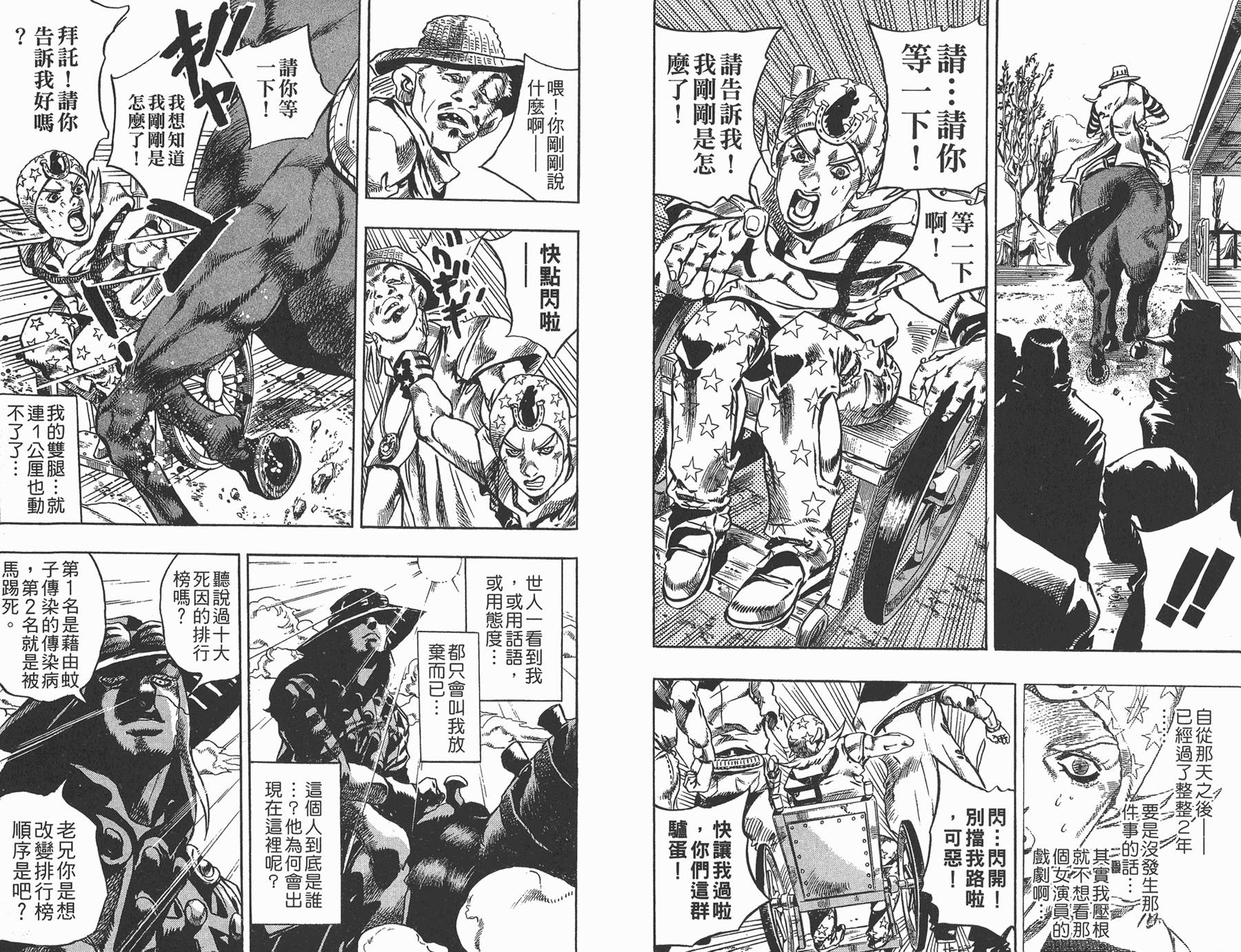 第 57 页