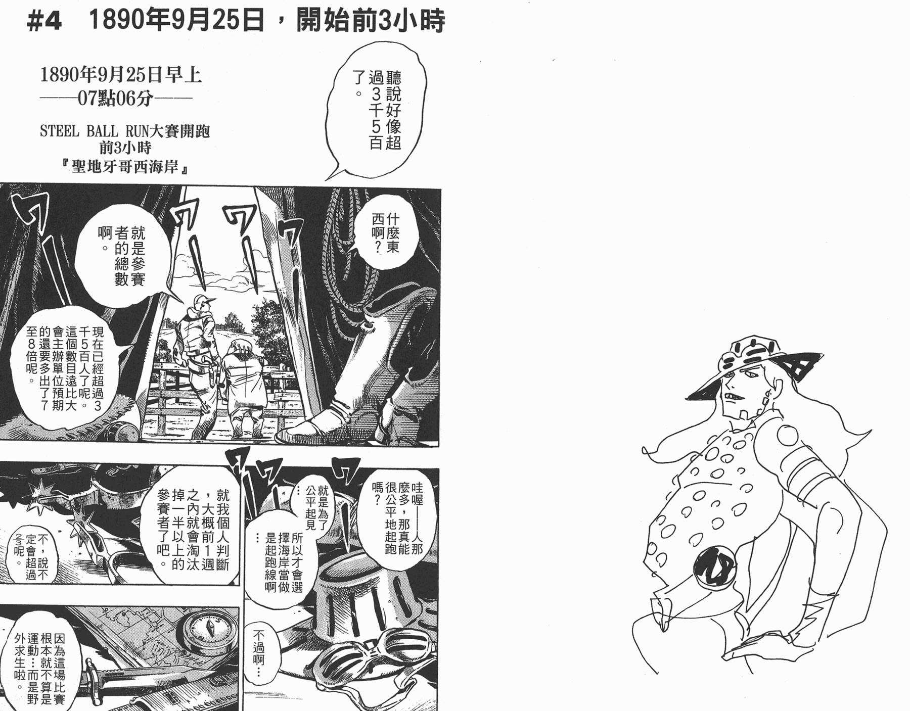 第 62 页