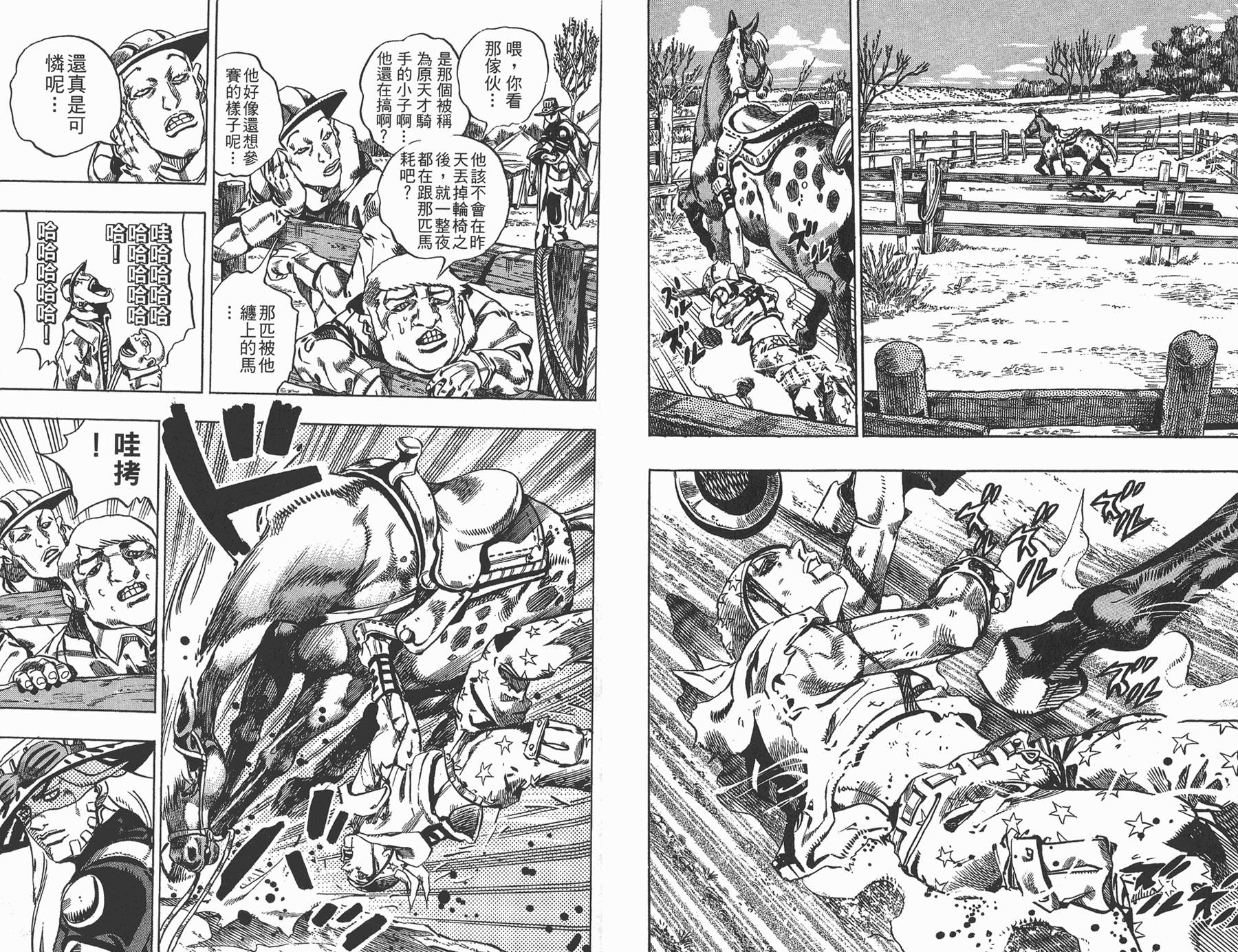 第 65 页