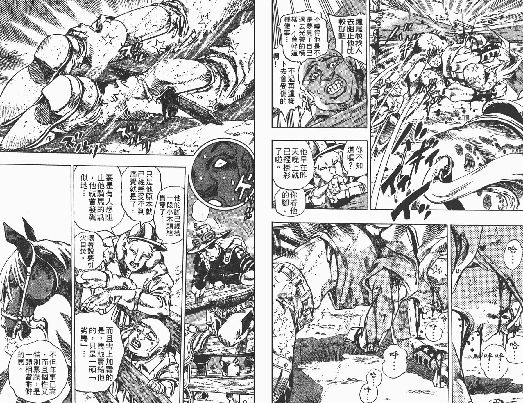 第 66 页