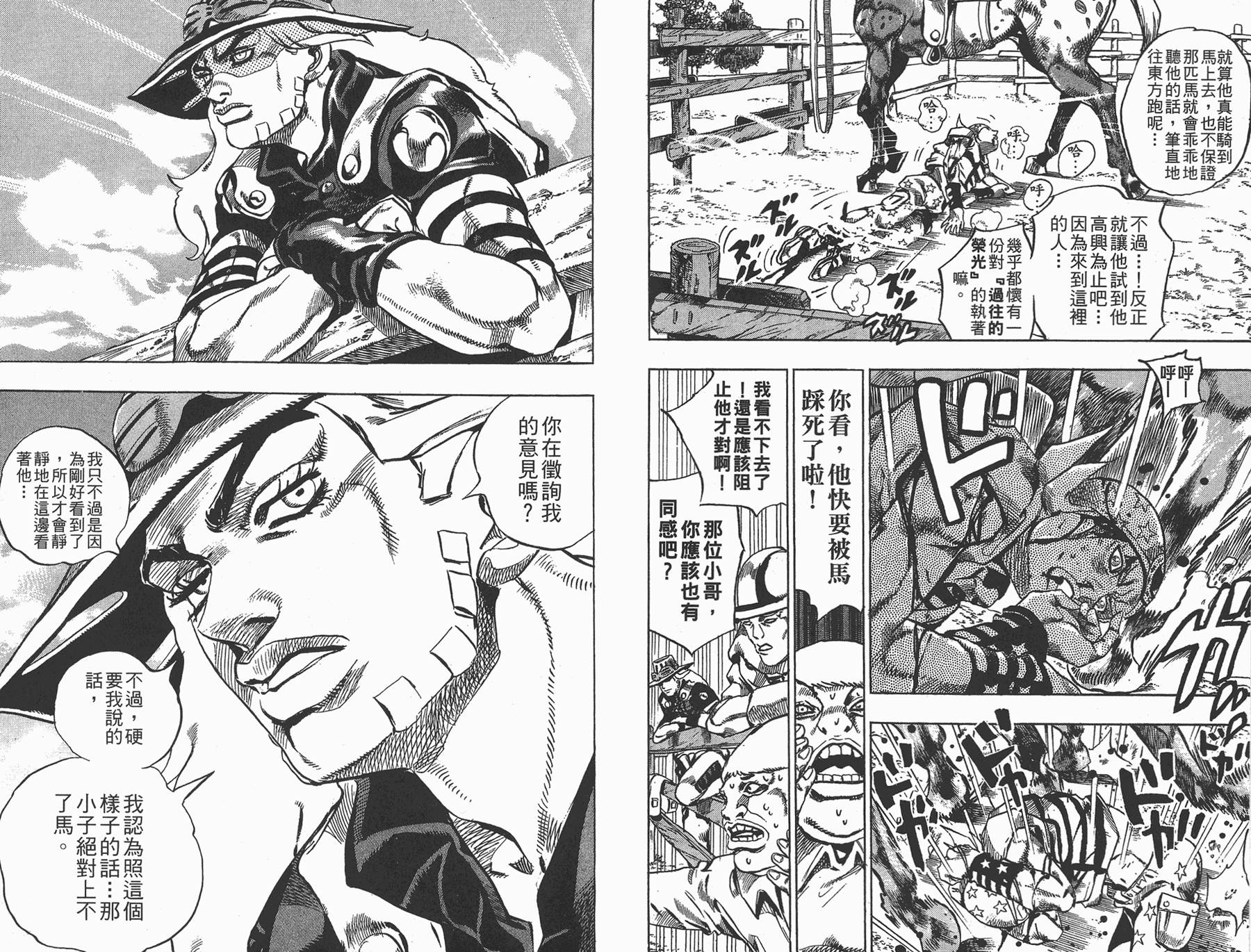 第 67 页