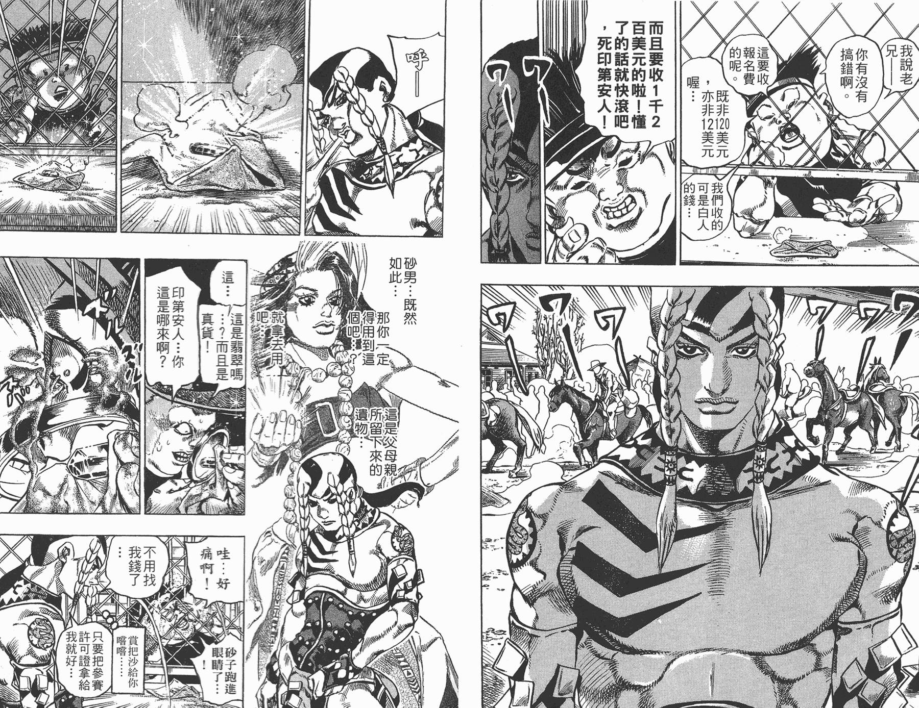 第 69 页