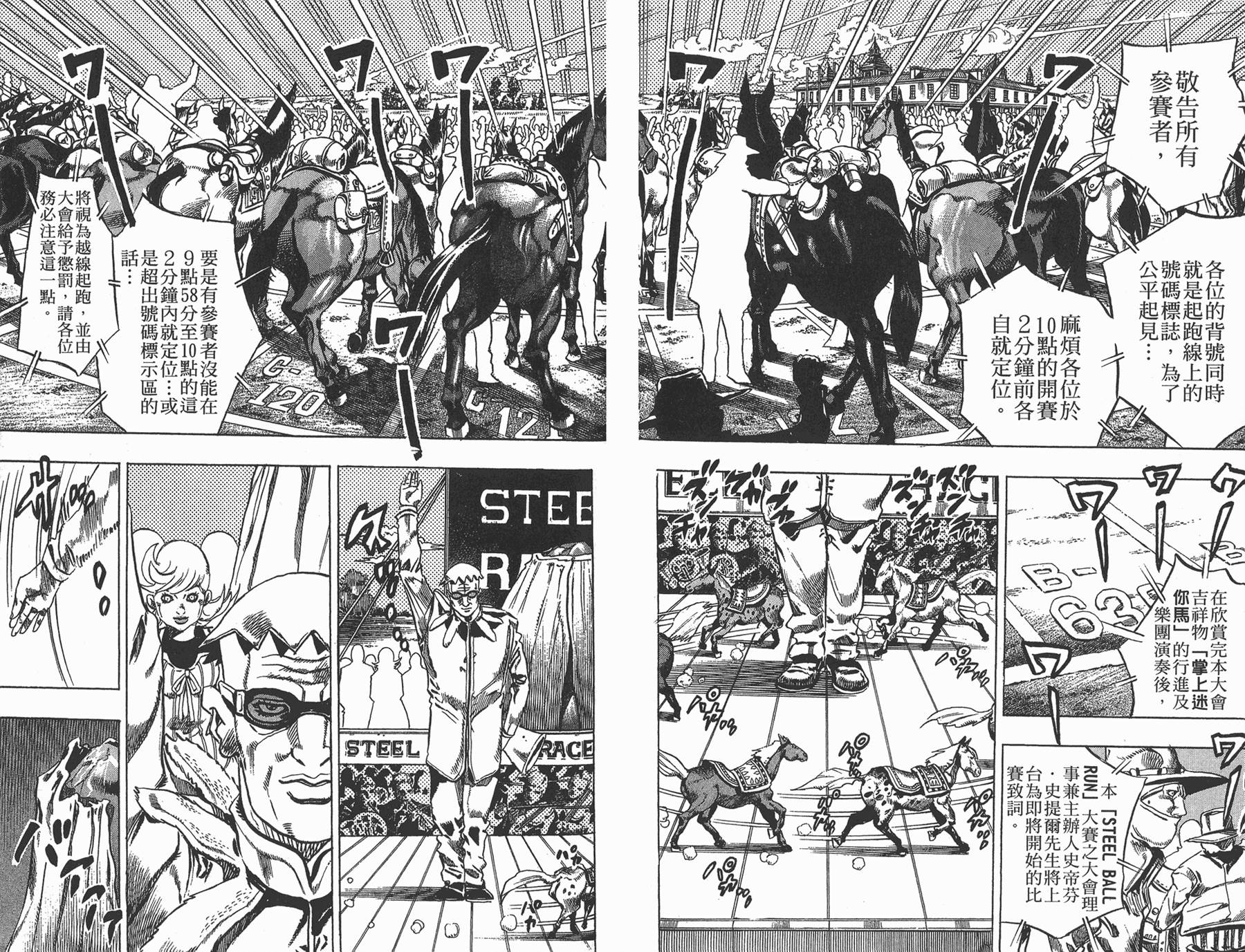 第 71 页