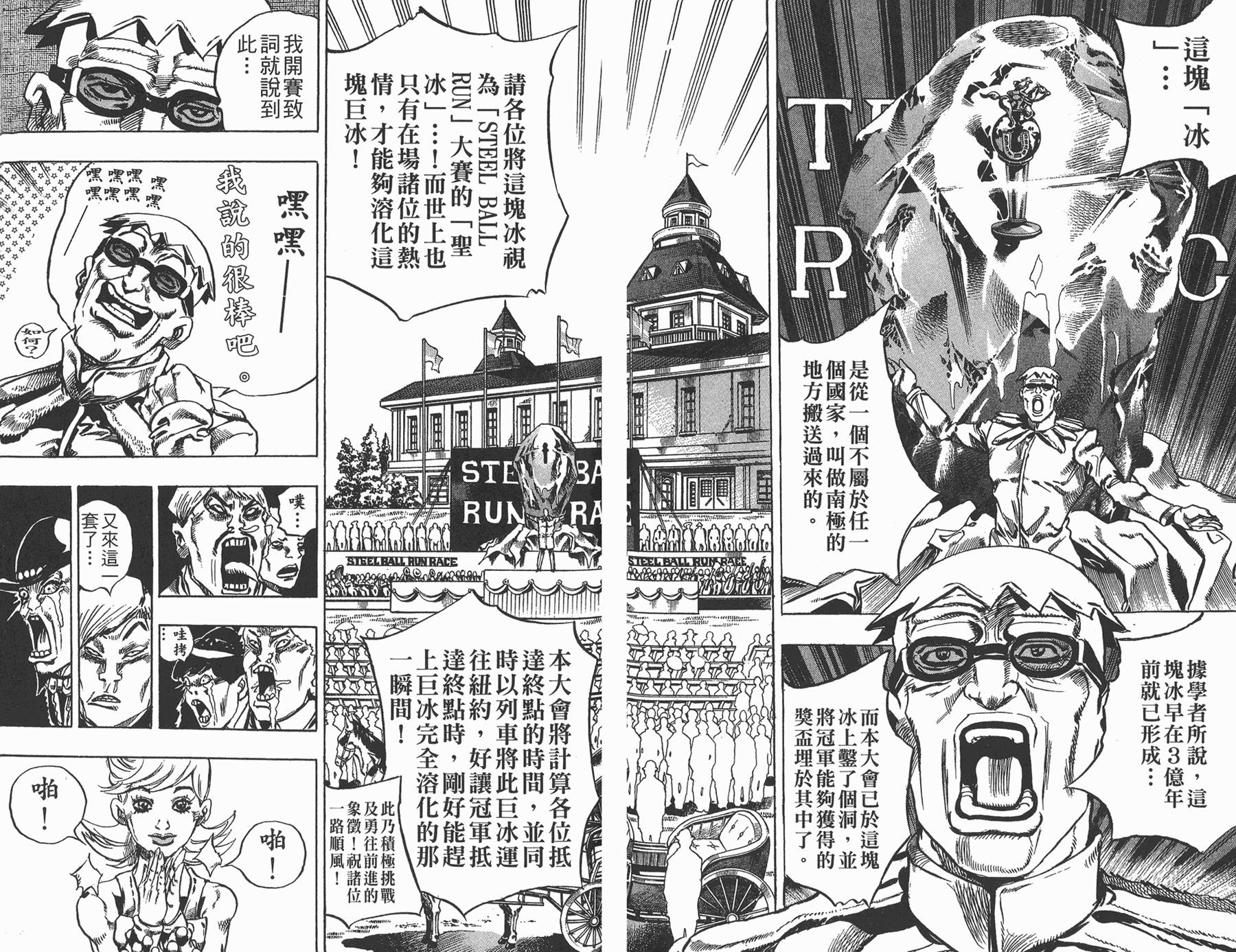 第 72 页