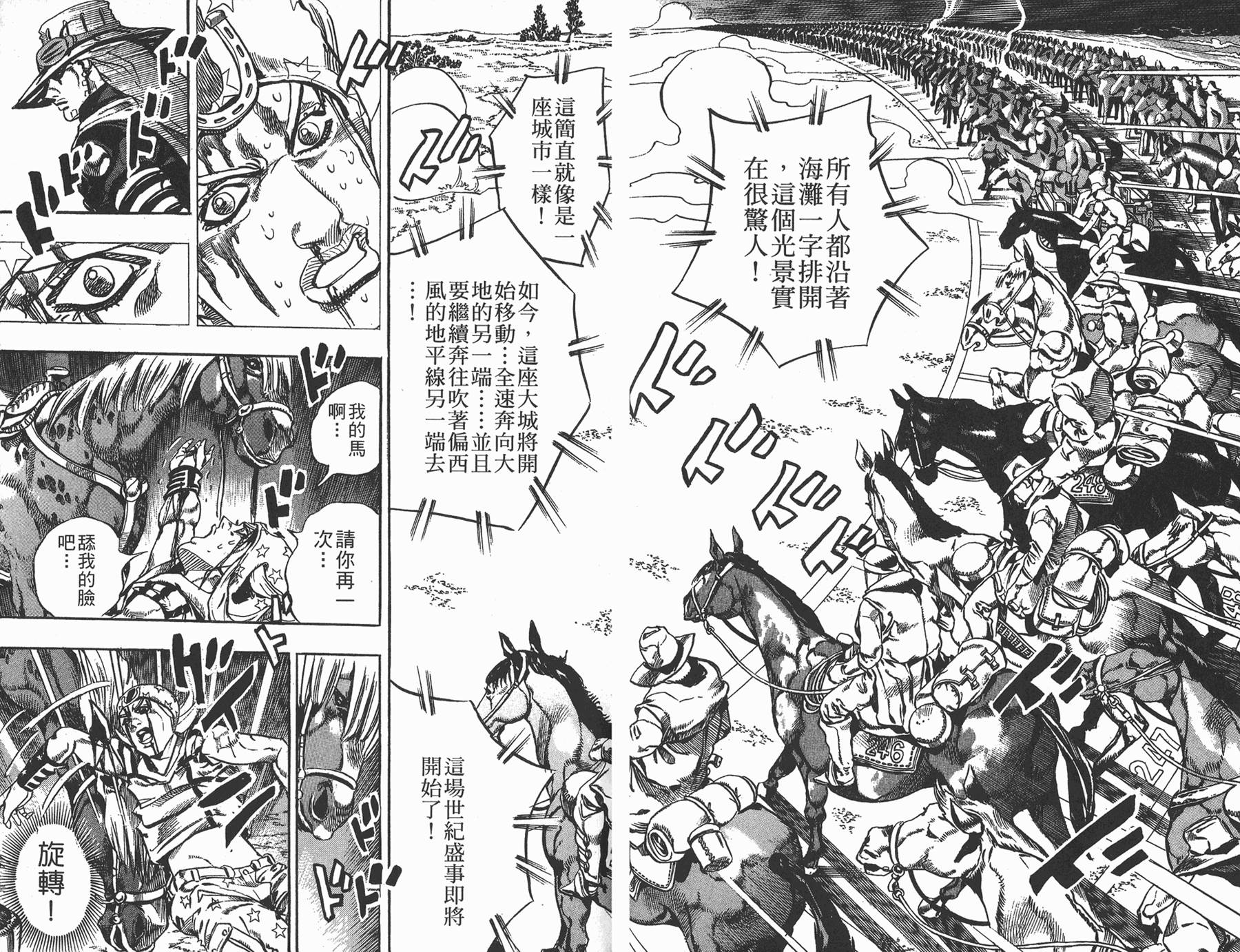 第 76 页