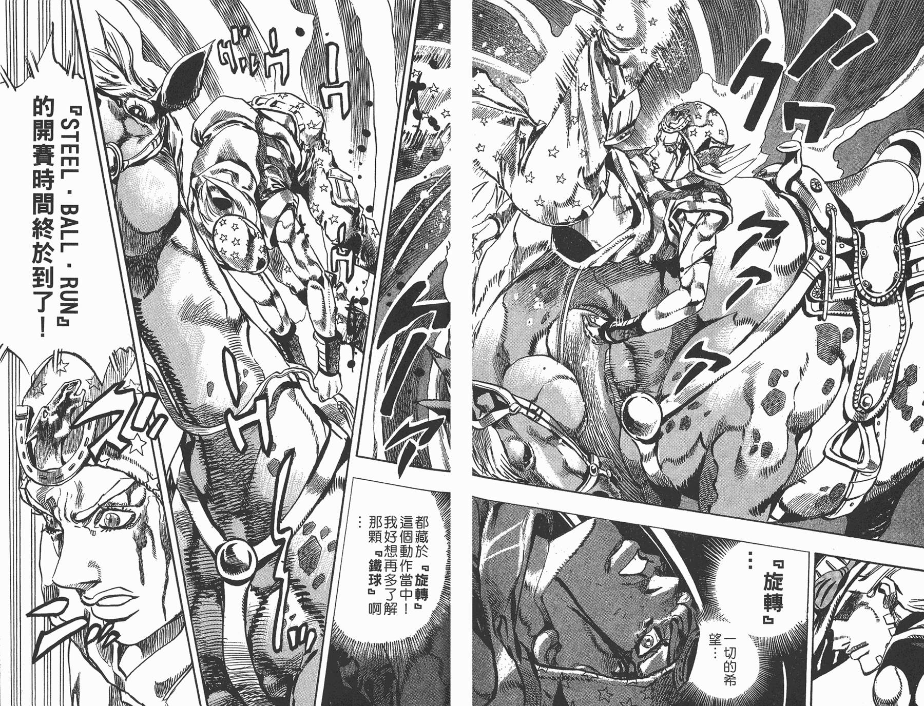 第 77 页