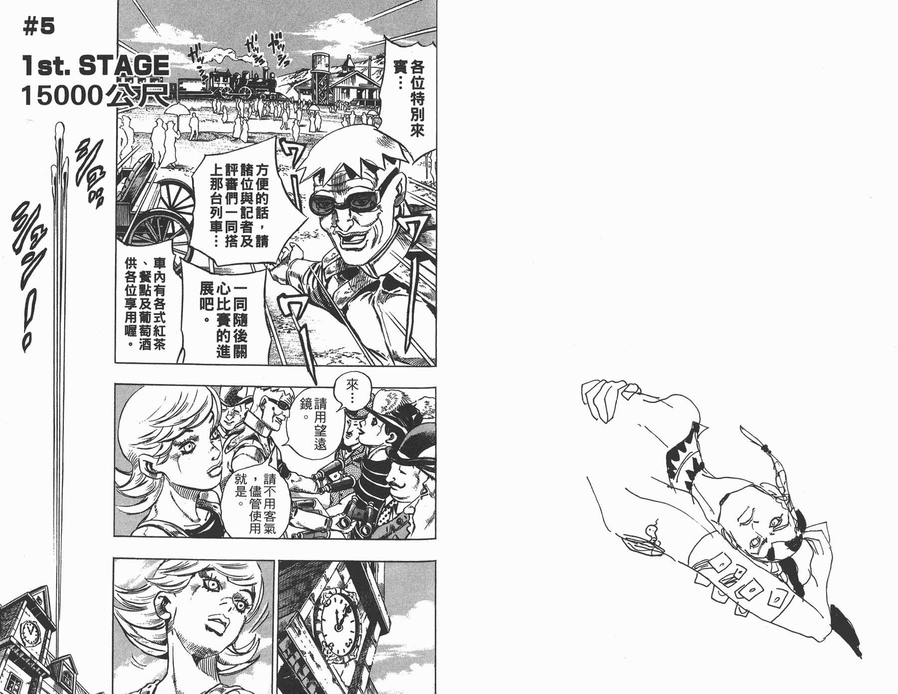 第 78 页