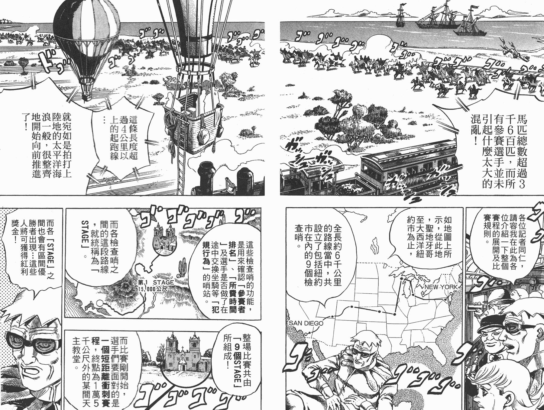 第 80 页