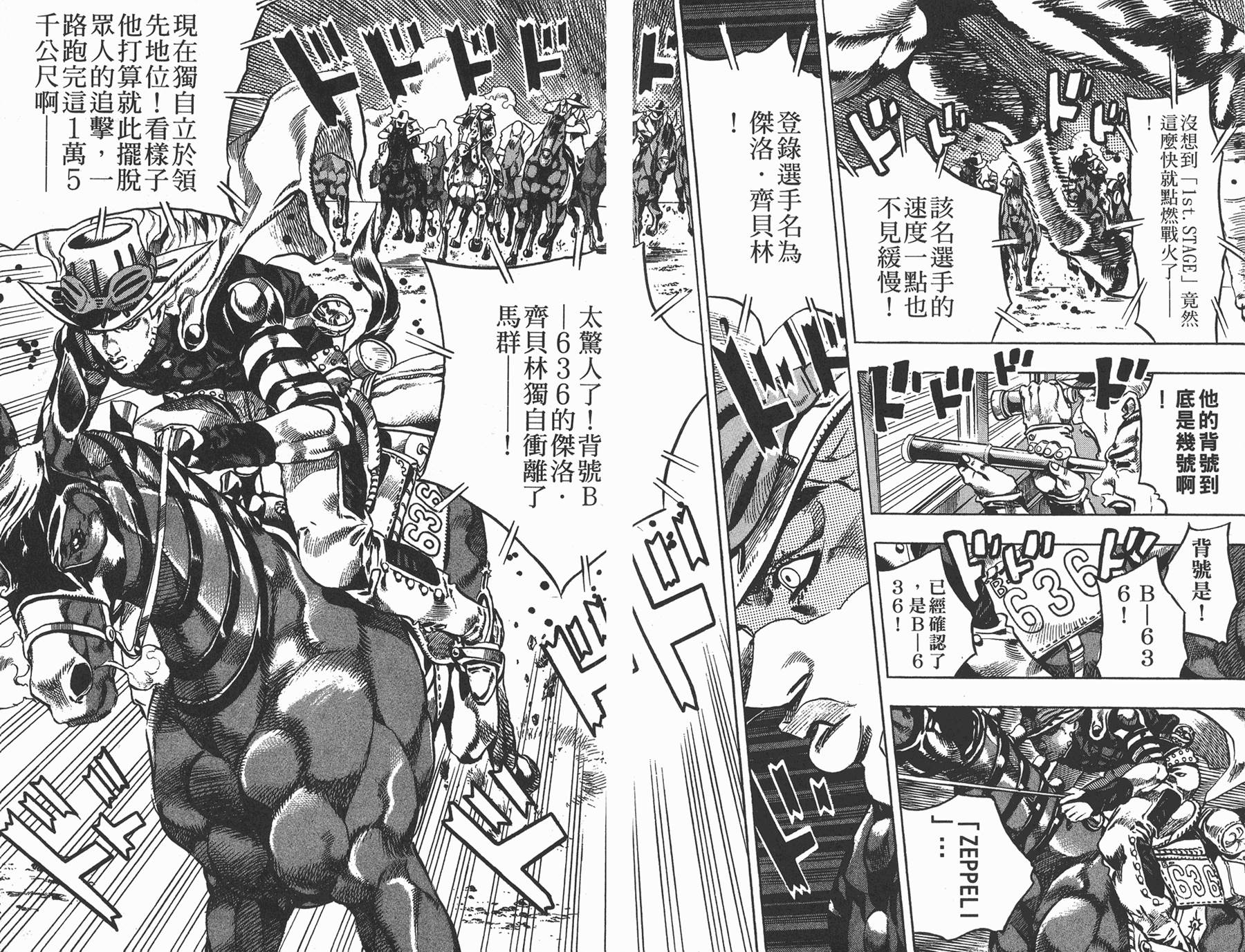 第 82 页