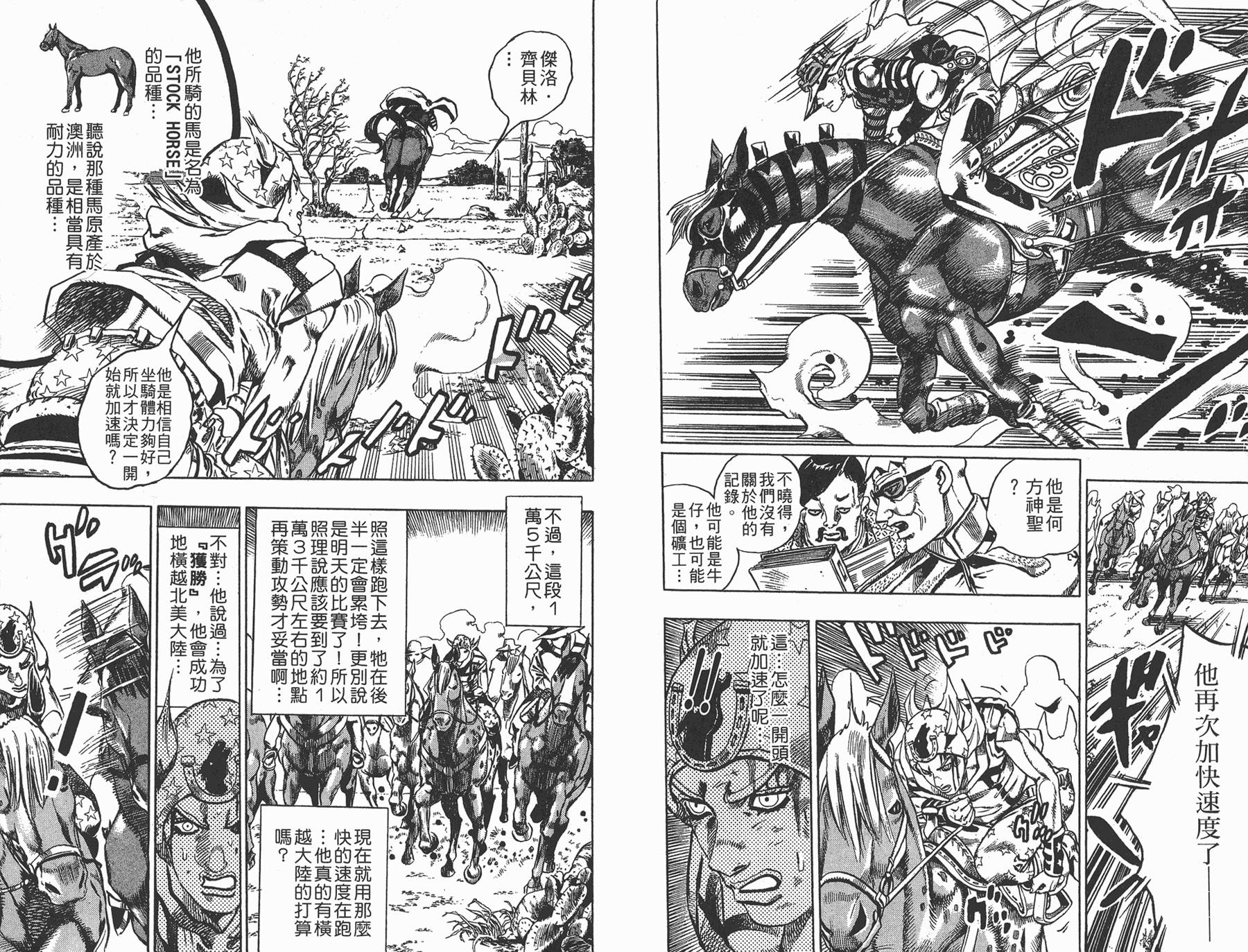 第 83 页