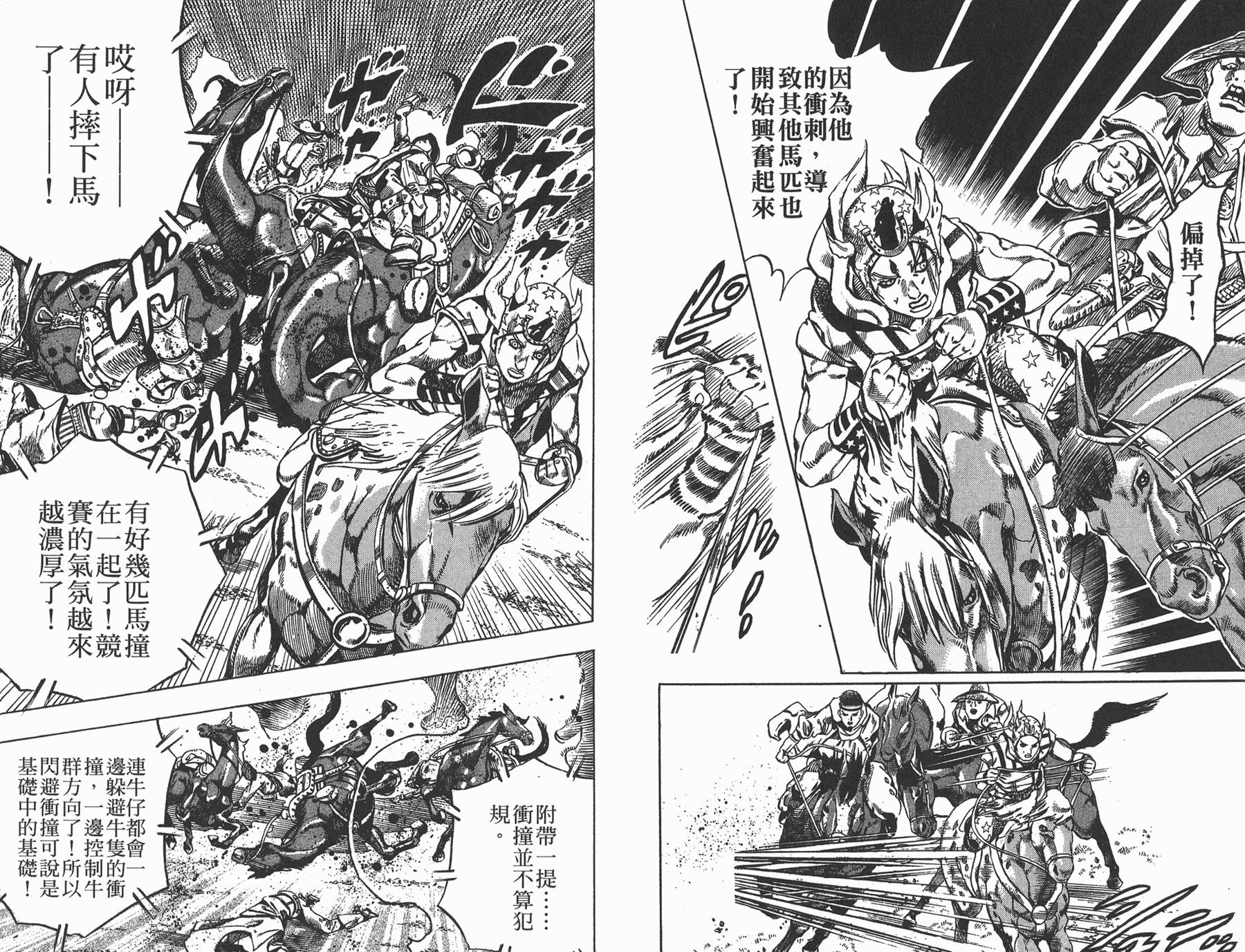 第 84 页