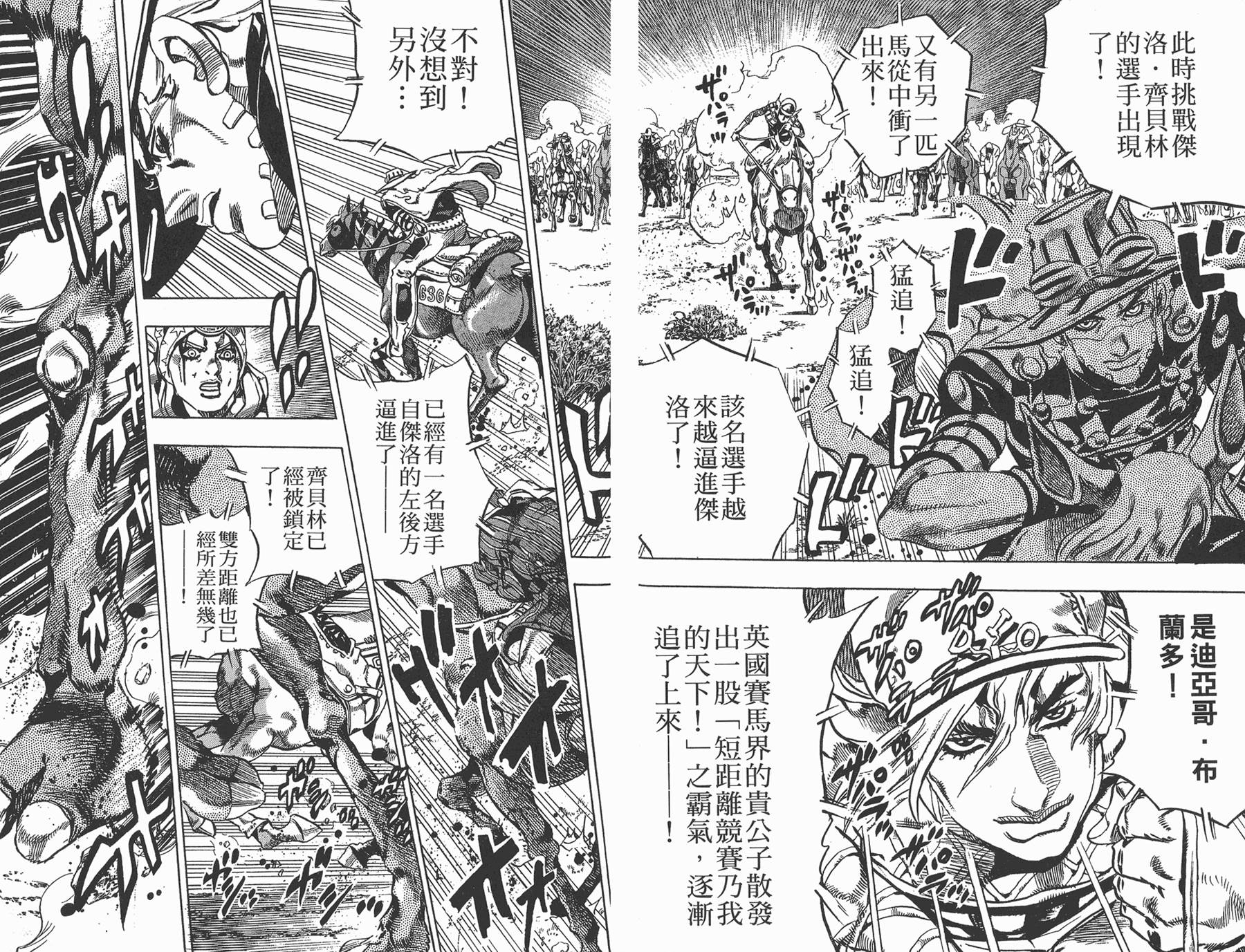 第 85 页