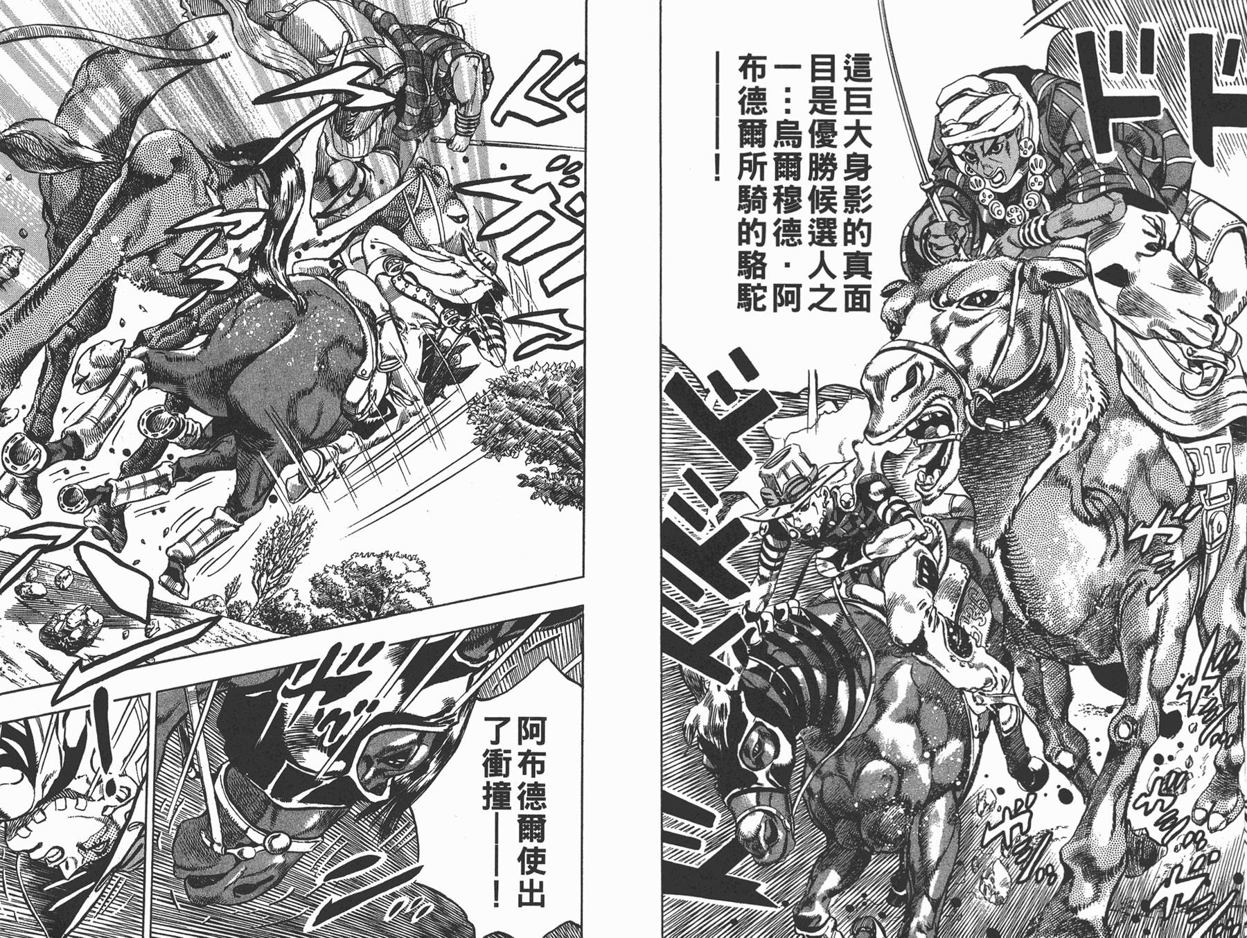 第 86 页