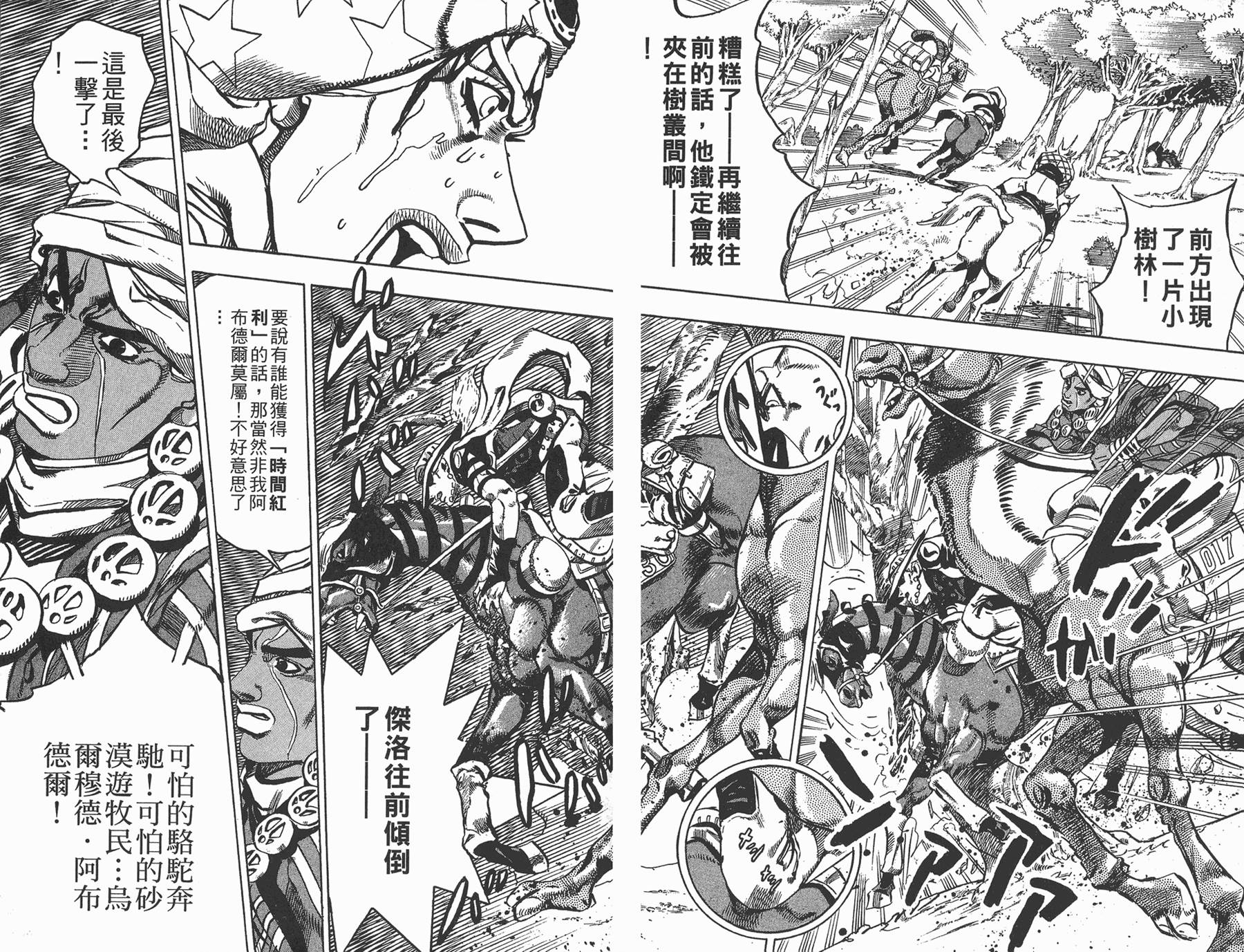 第 89 页