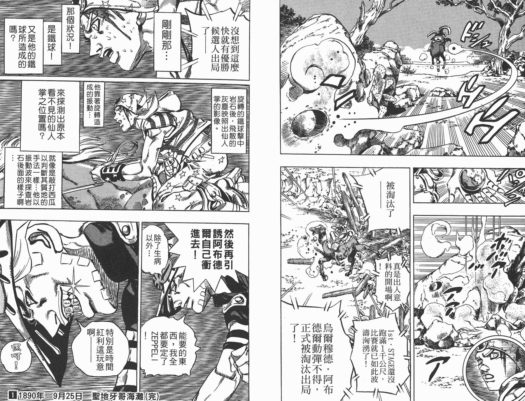 第 93 页