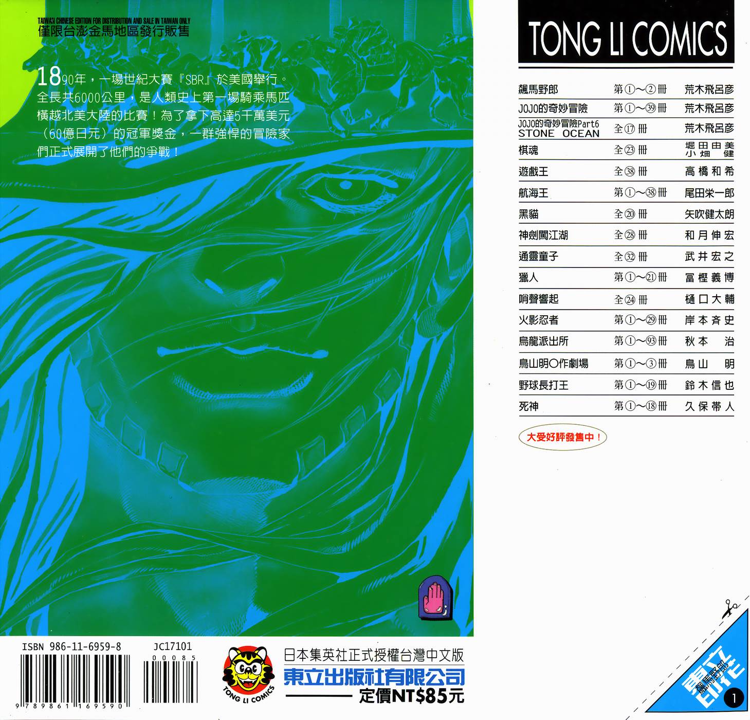 第 95 页