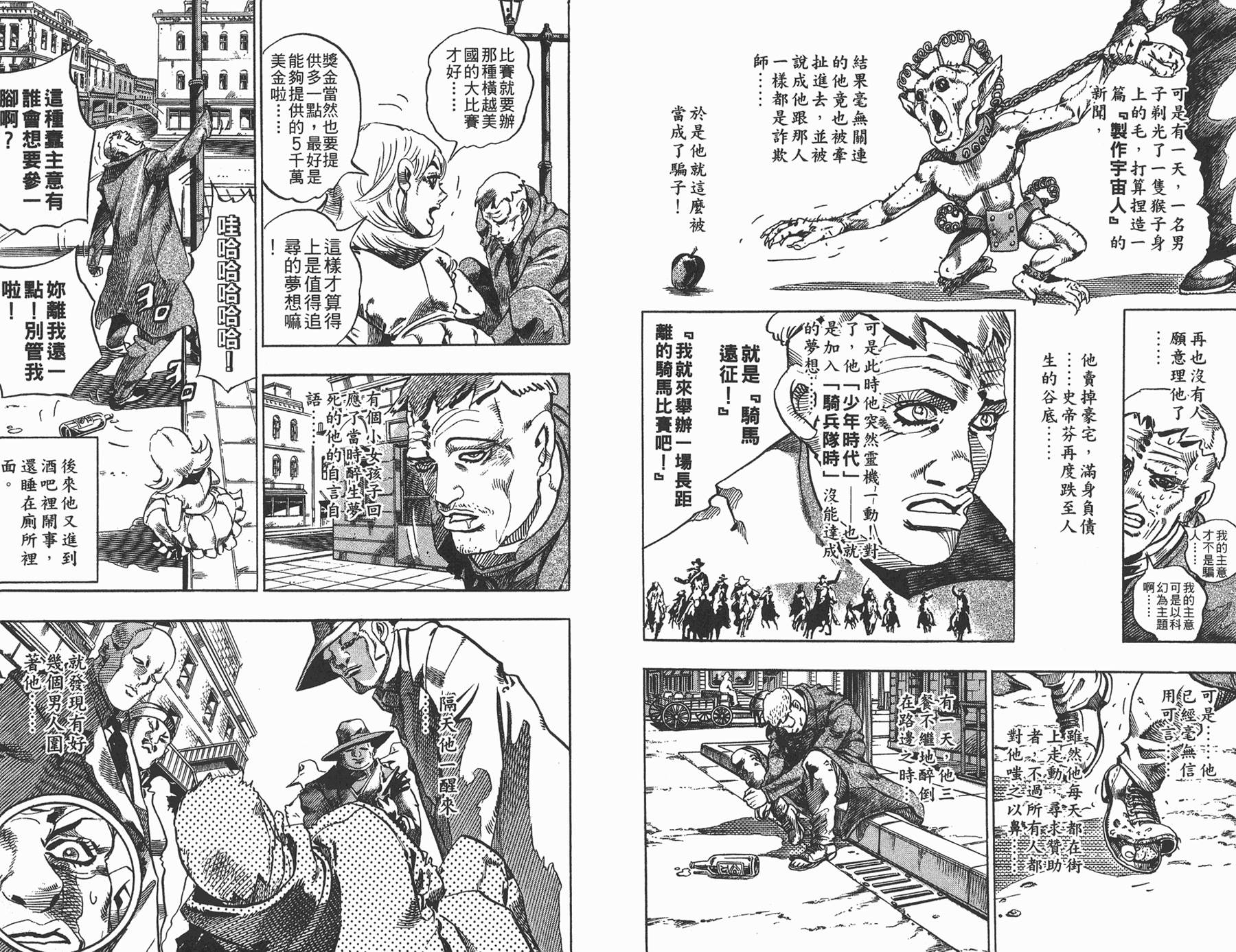第 102 页