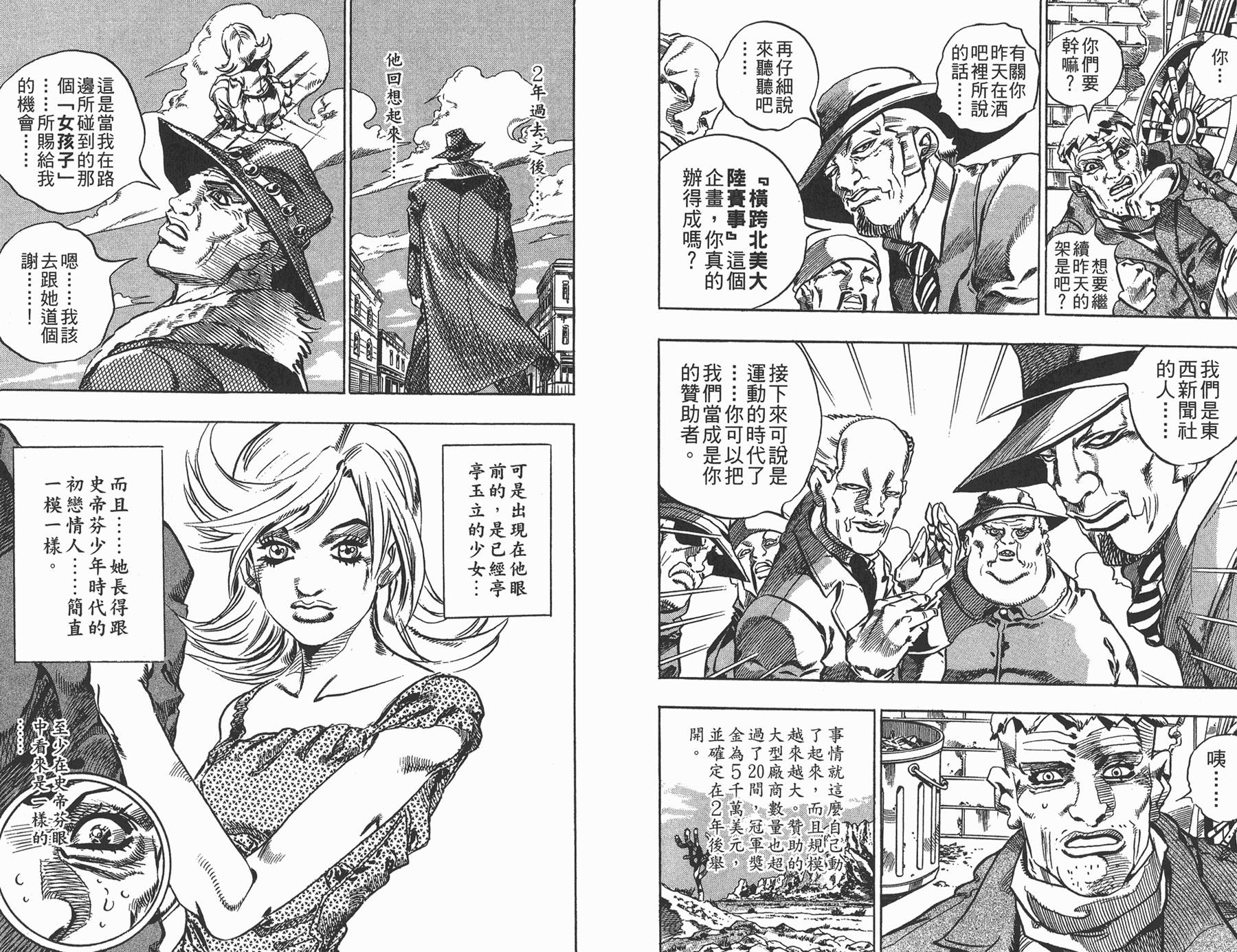 第 103 页