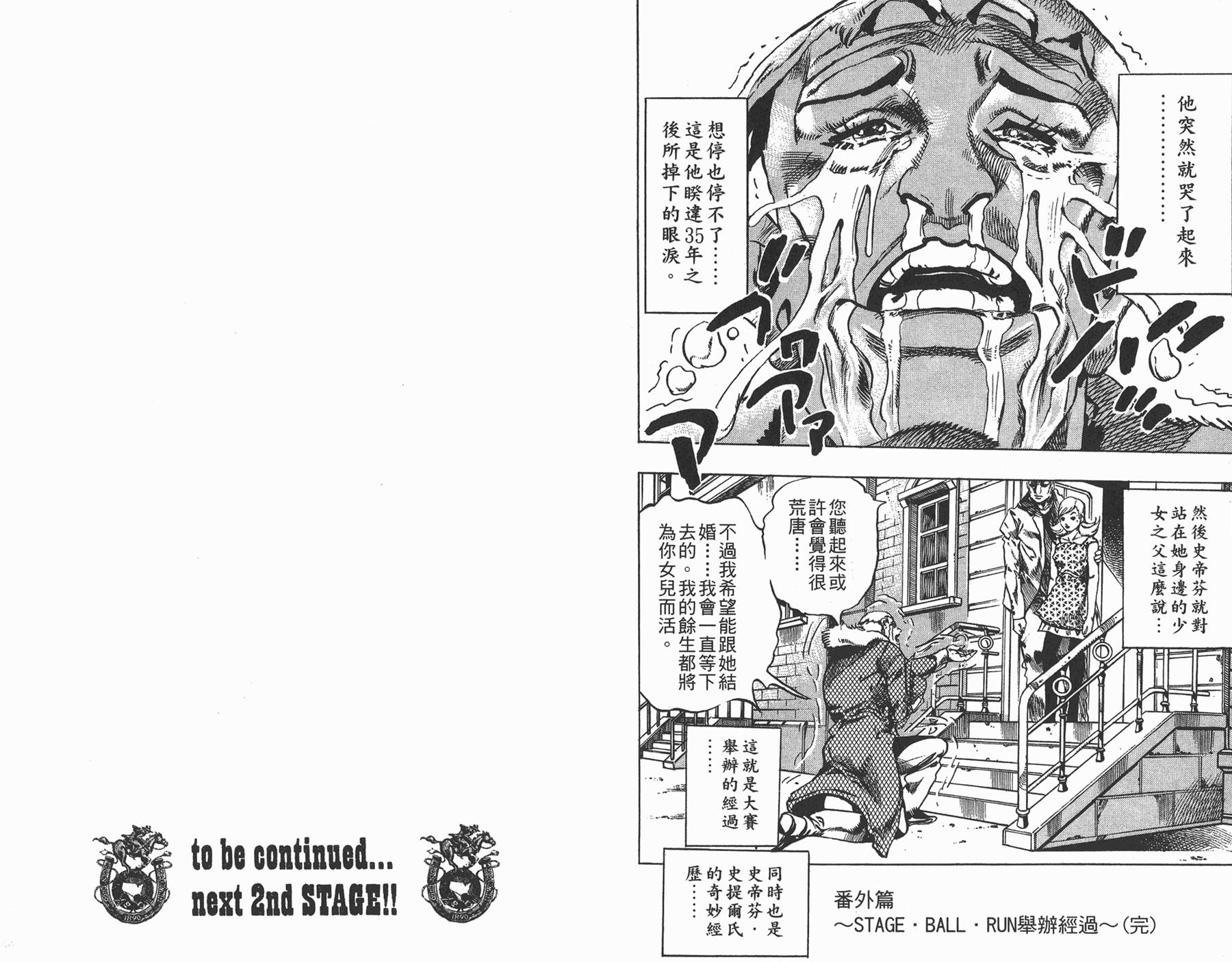 第 104 页