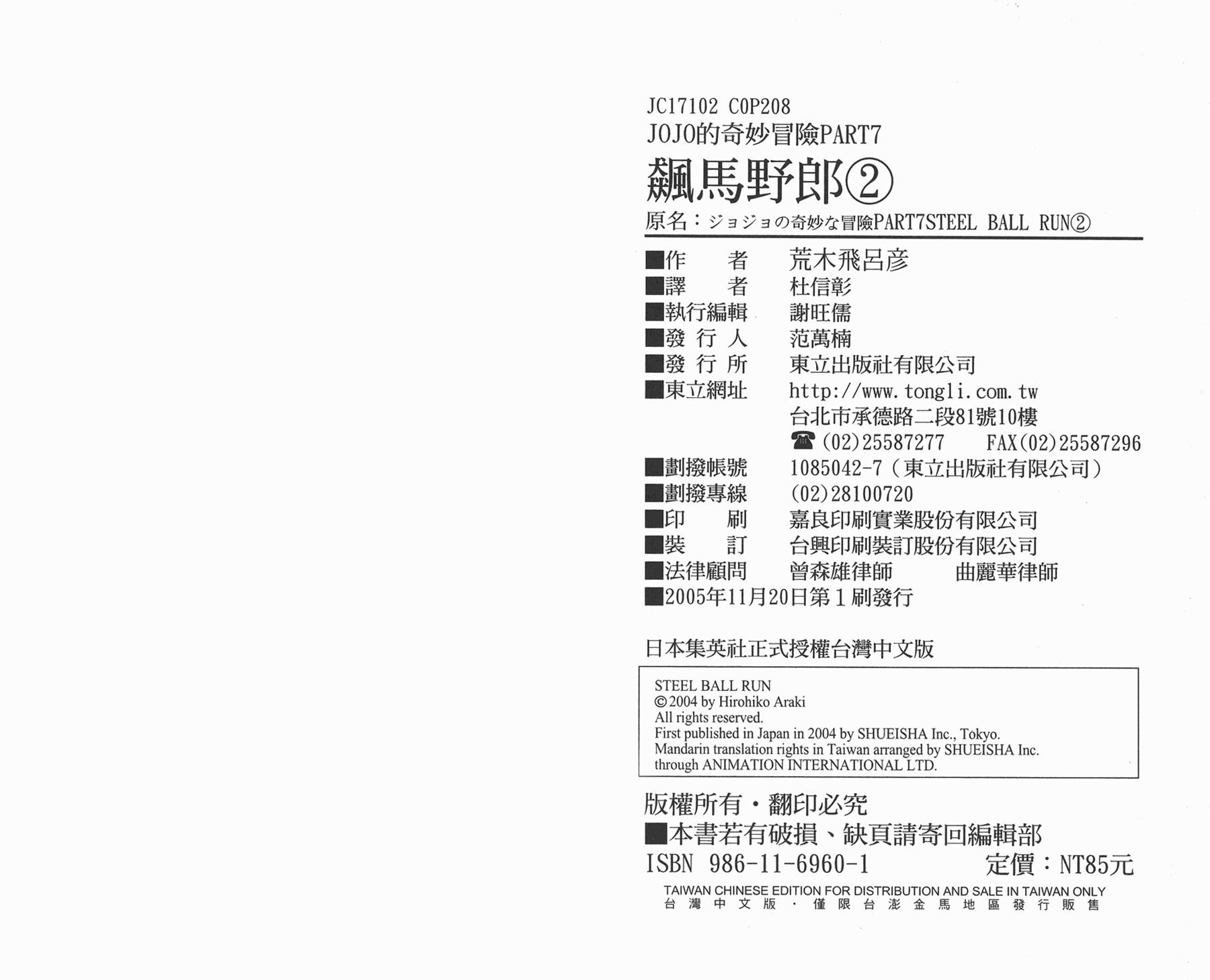 第 105 页