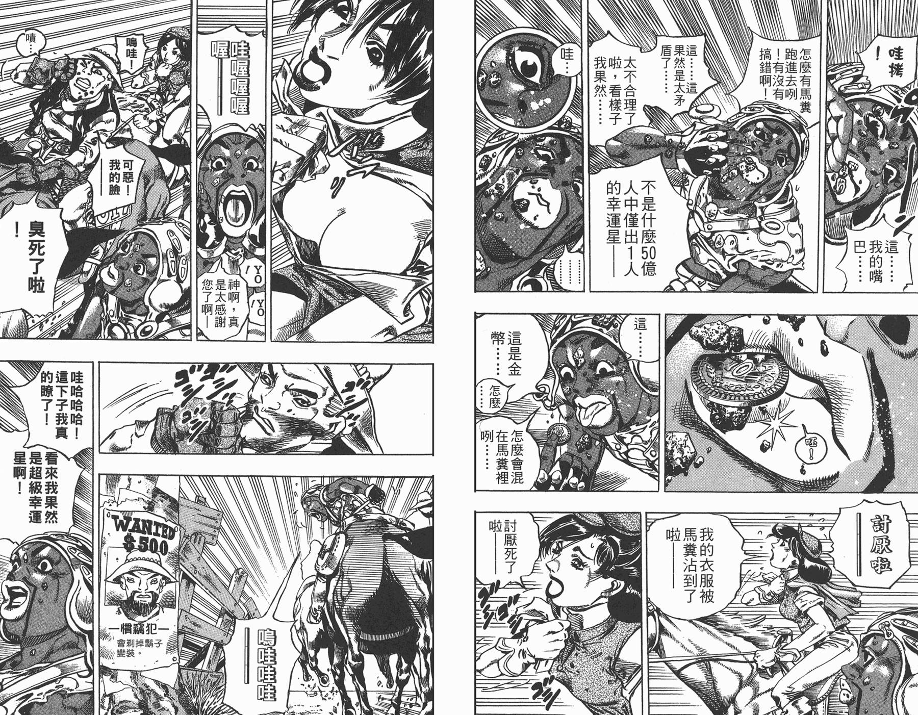 第 22 页