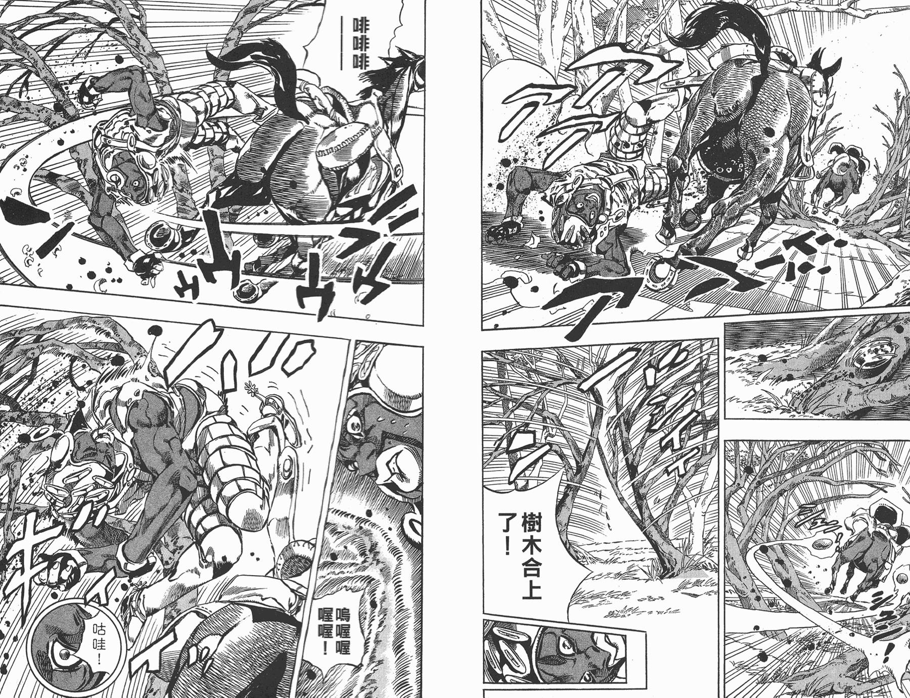 第 49 页